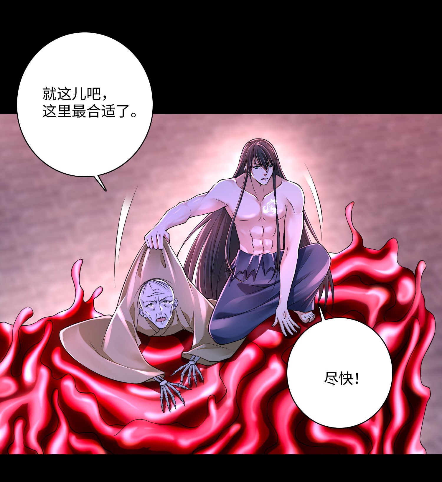 无限邮差第80话