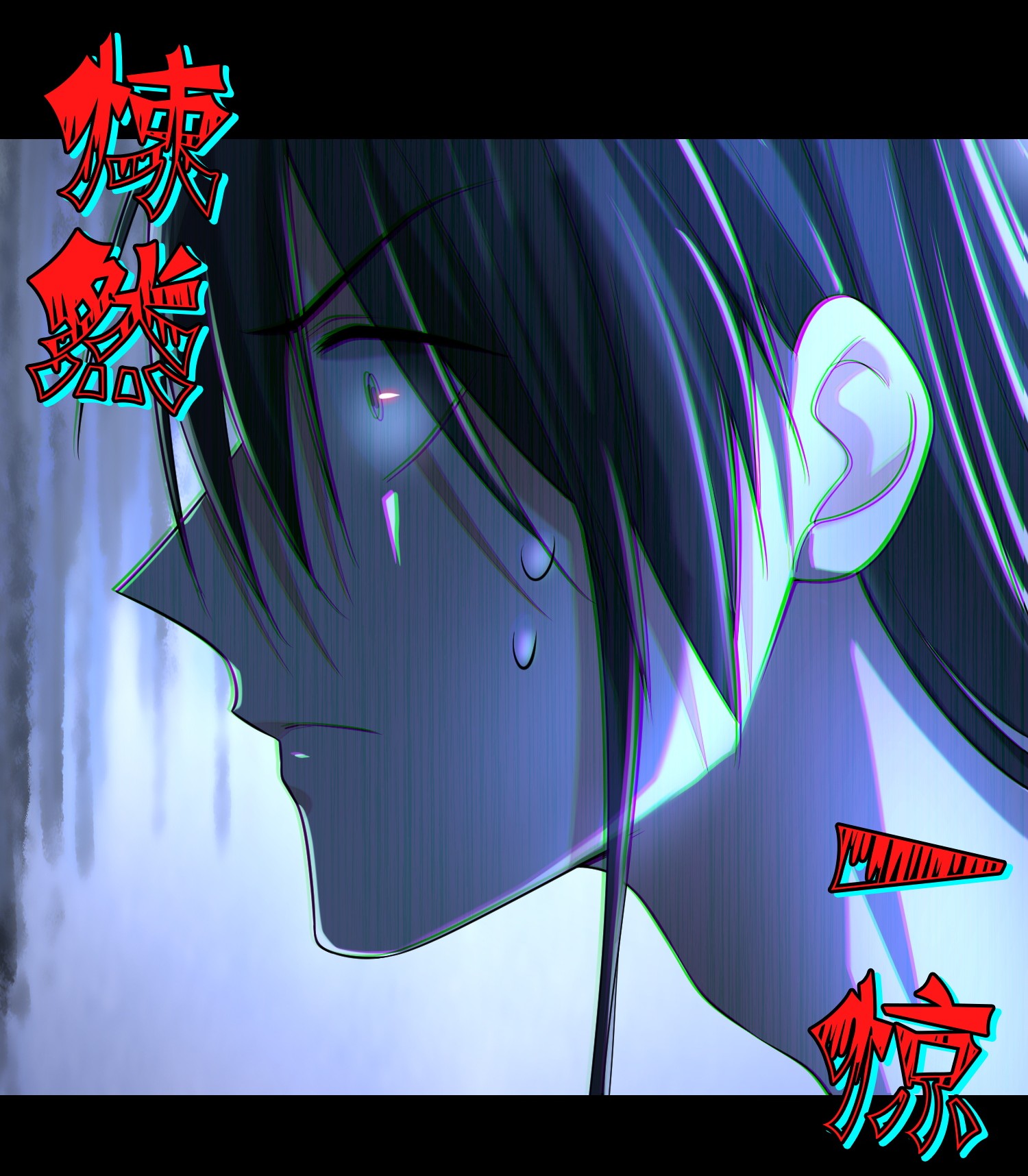 无限邮差第81话