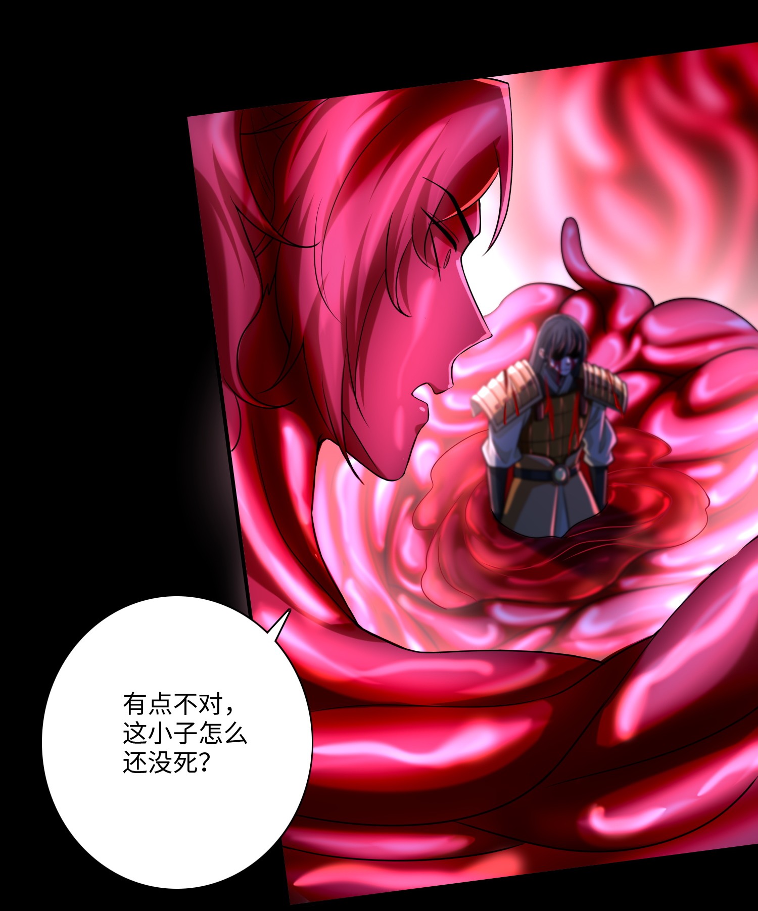无限邮差第81话