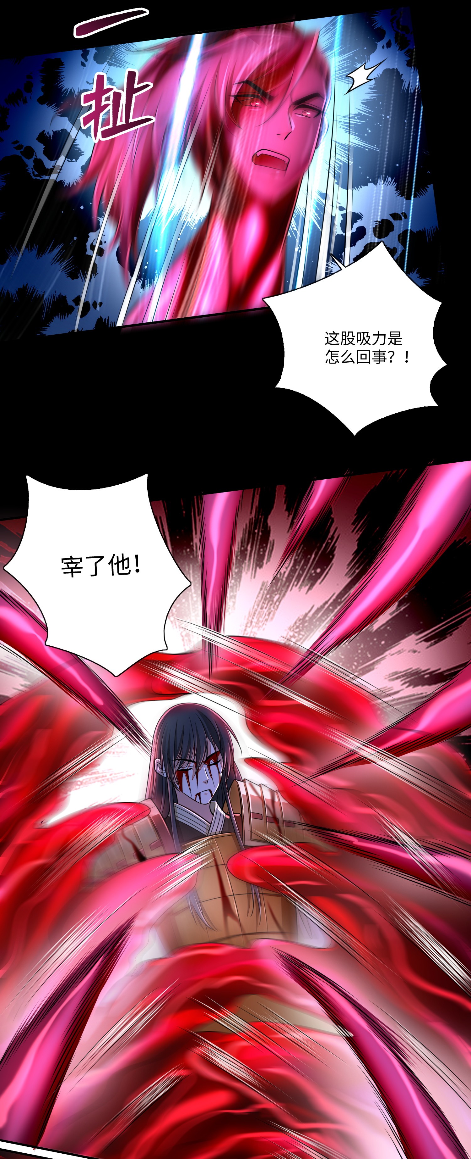 无限邮差第81话