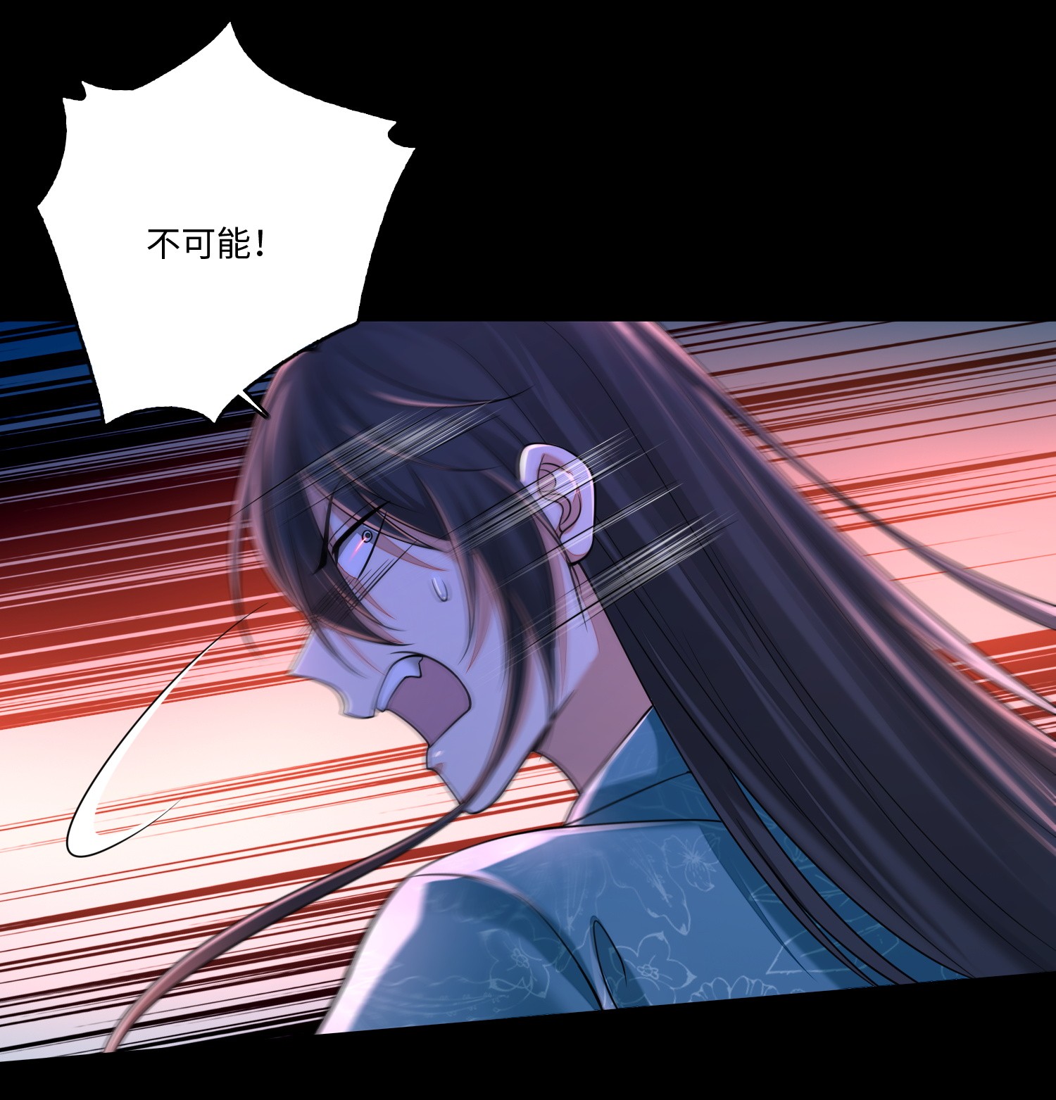 无限邮差第82话