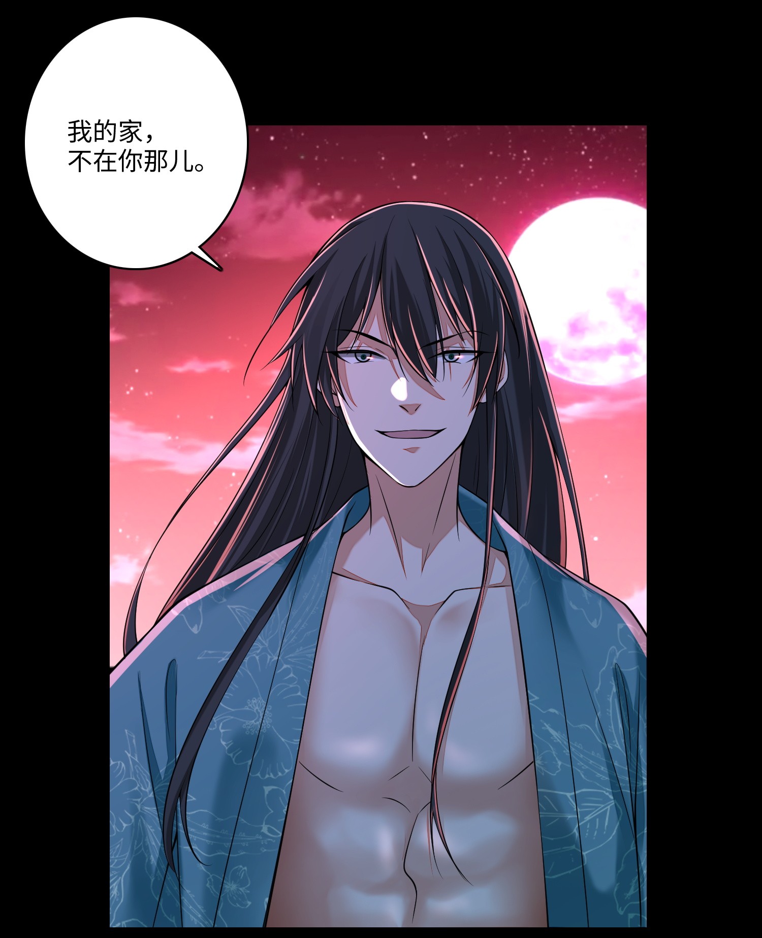 无限邮差第82话