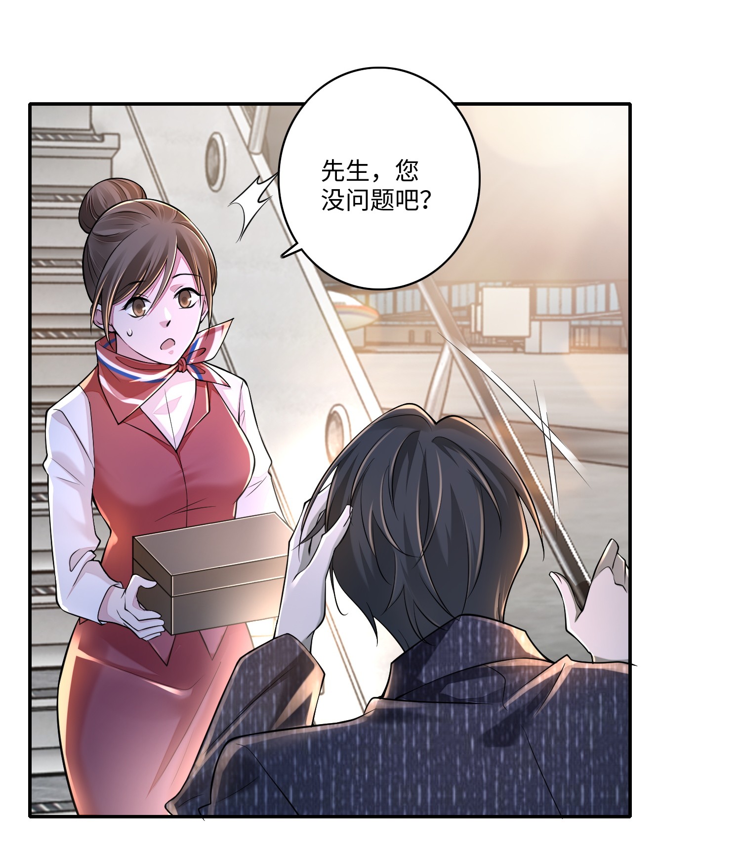 无限邮差第82话