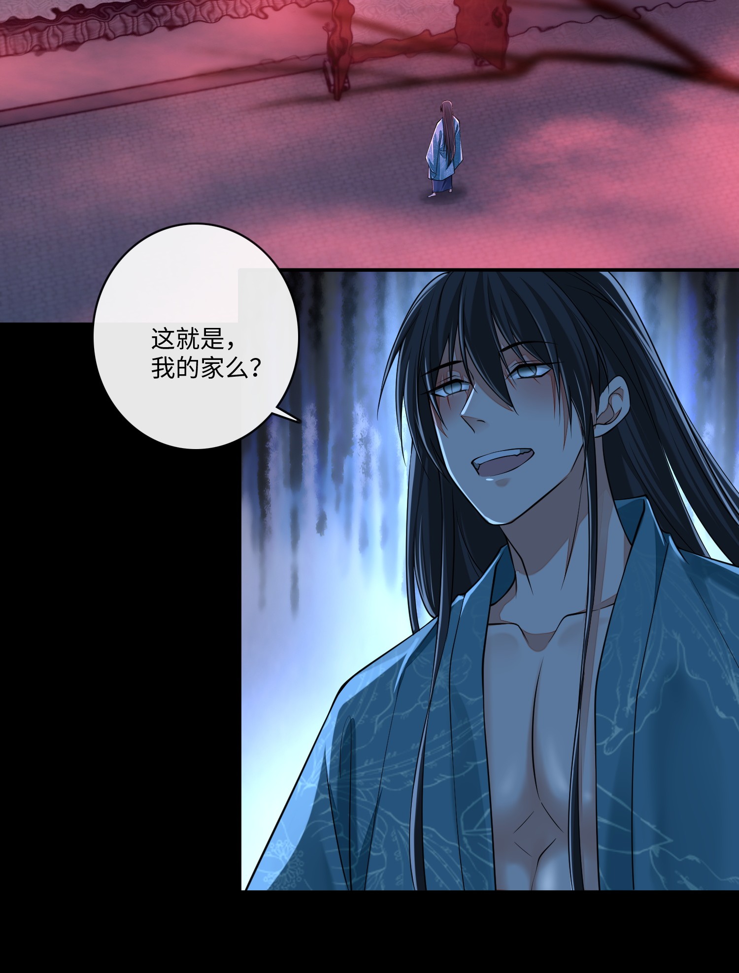 无限邮差第82话