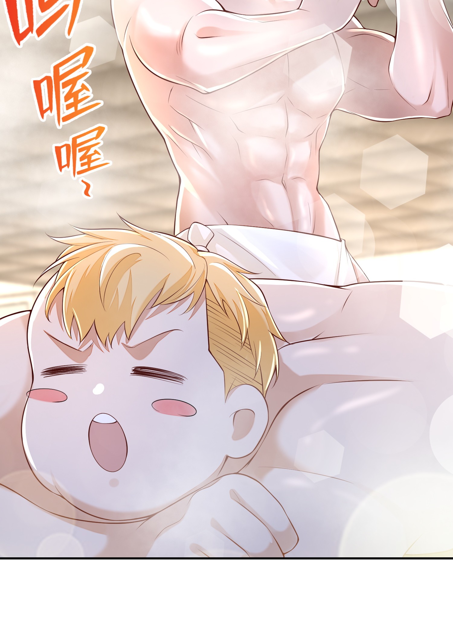 无限邮差第86话