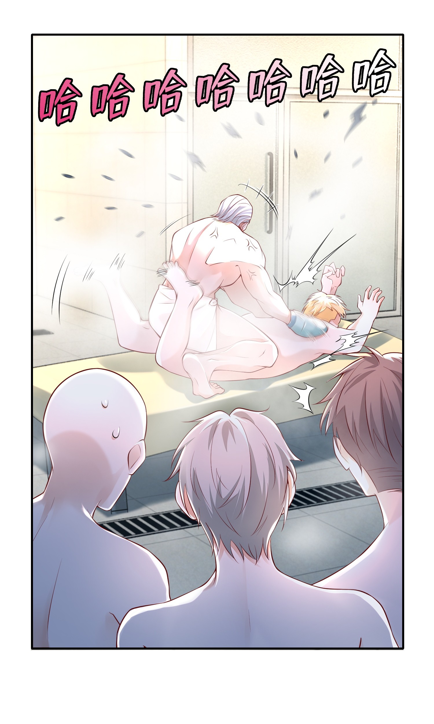 无限邮差第86话