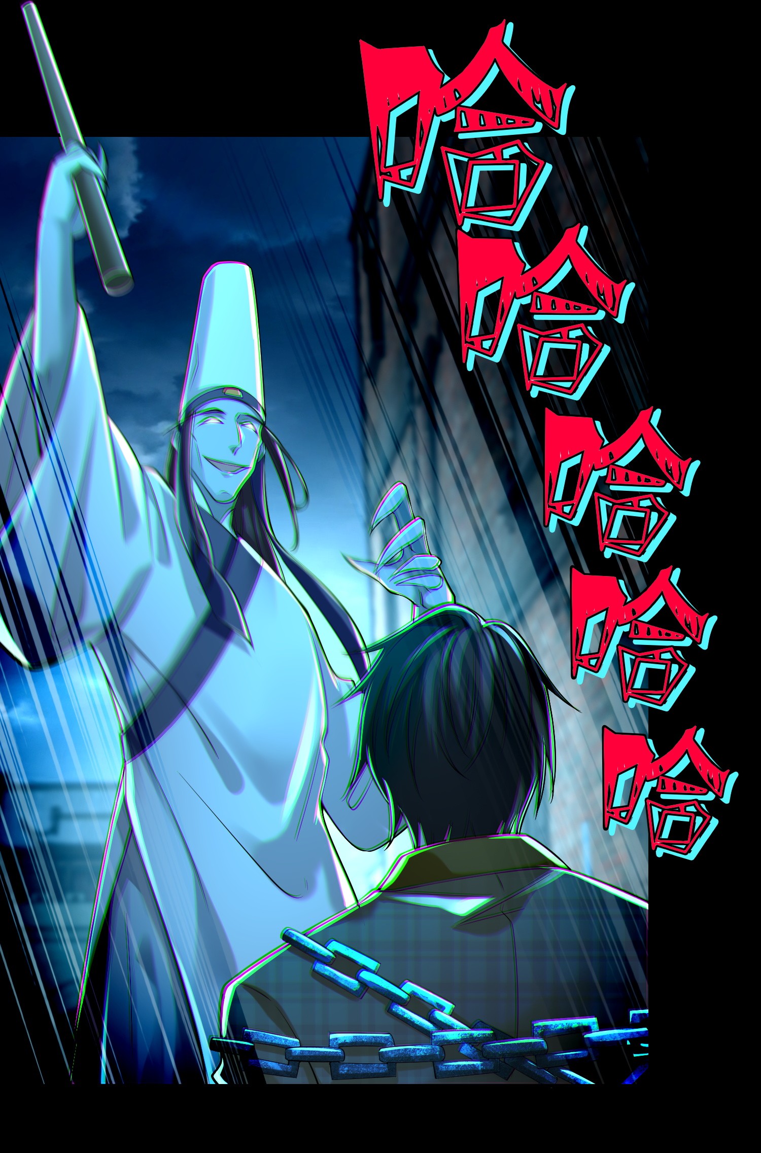 无限邮差第87话