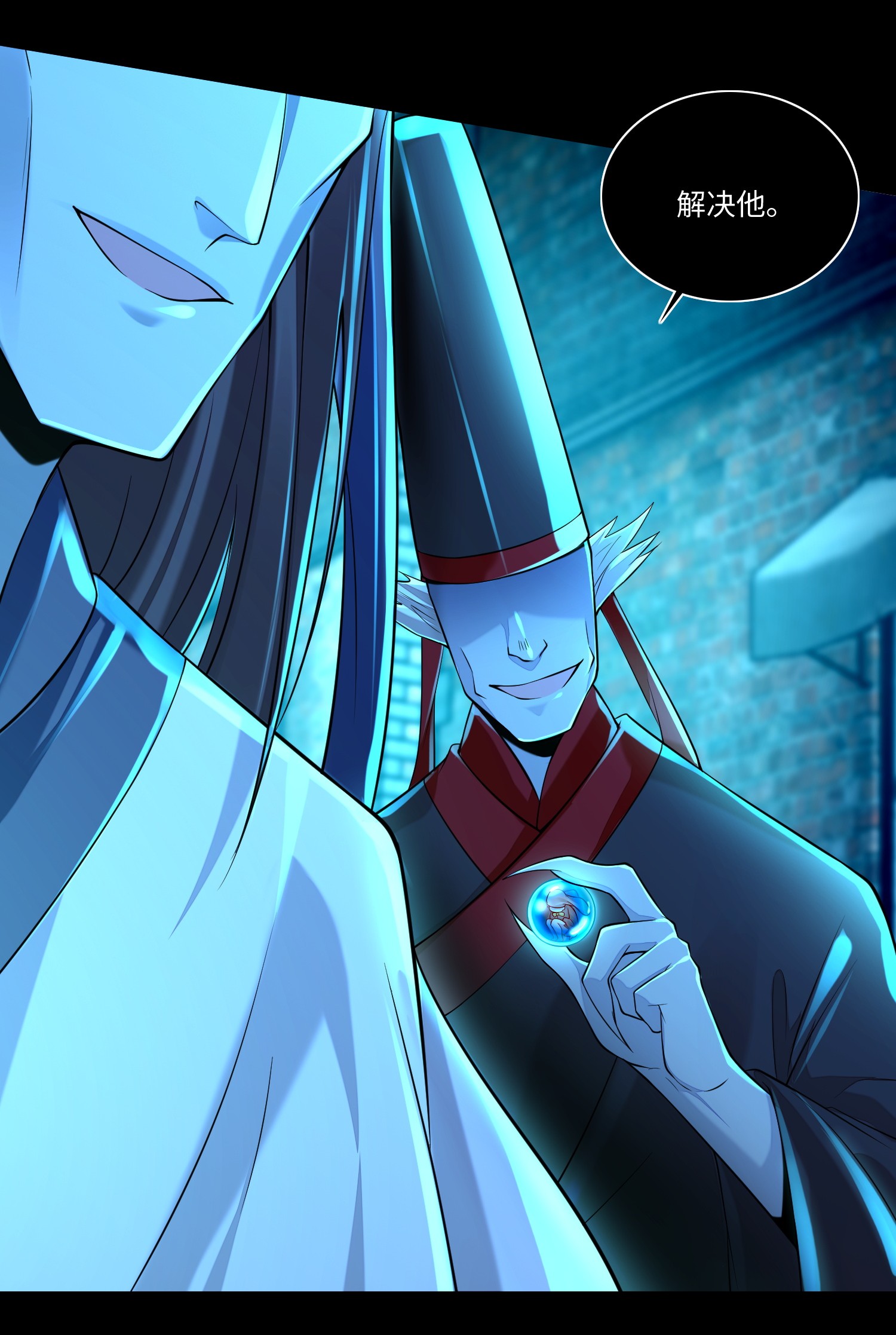 无限邮差第87话