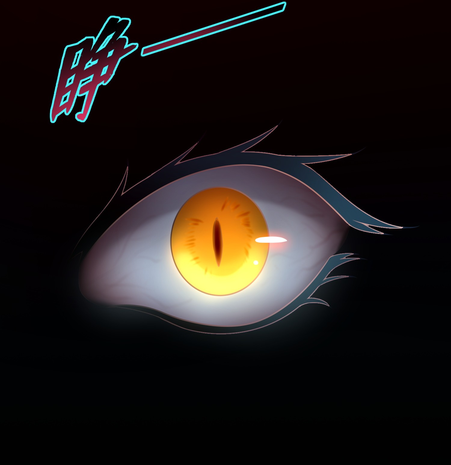 无限邮差第87话