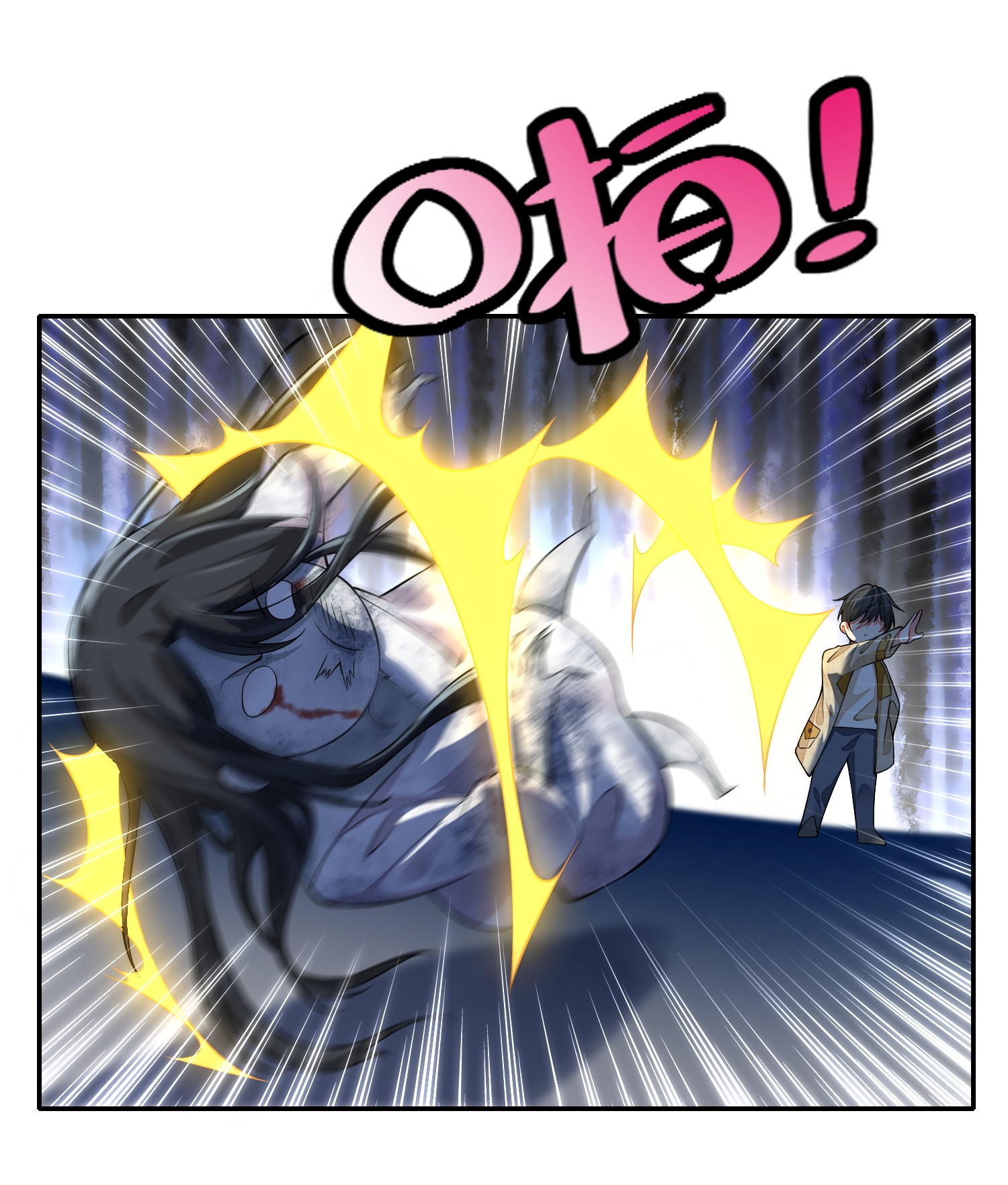 无限邮差第87话