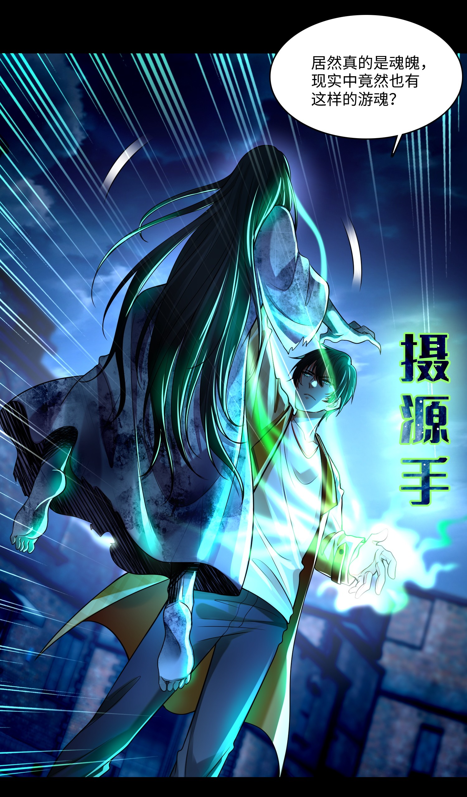 无限邮差第87话