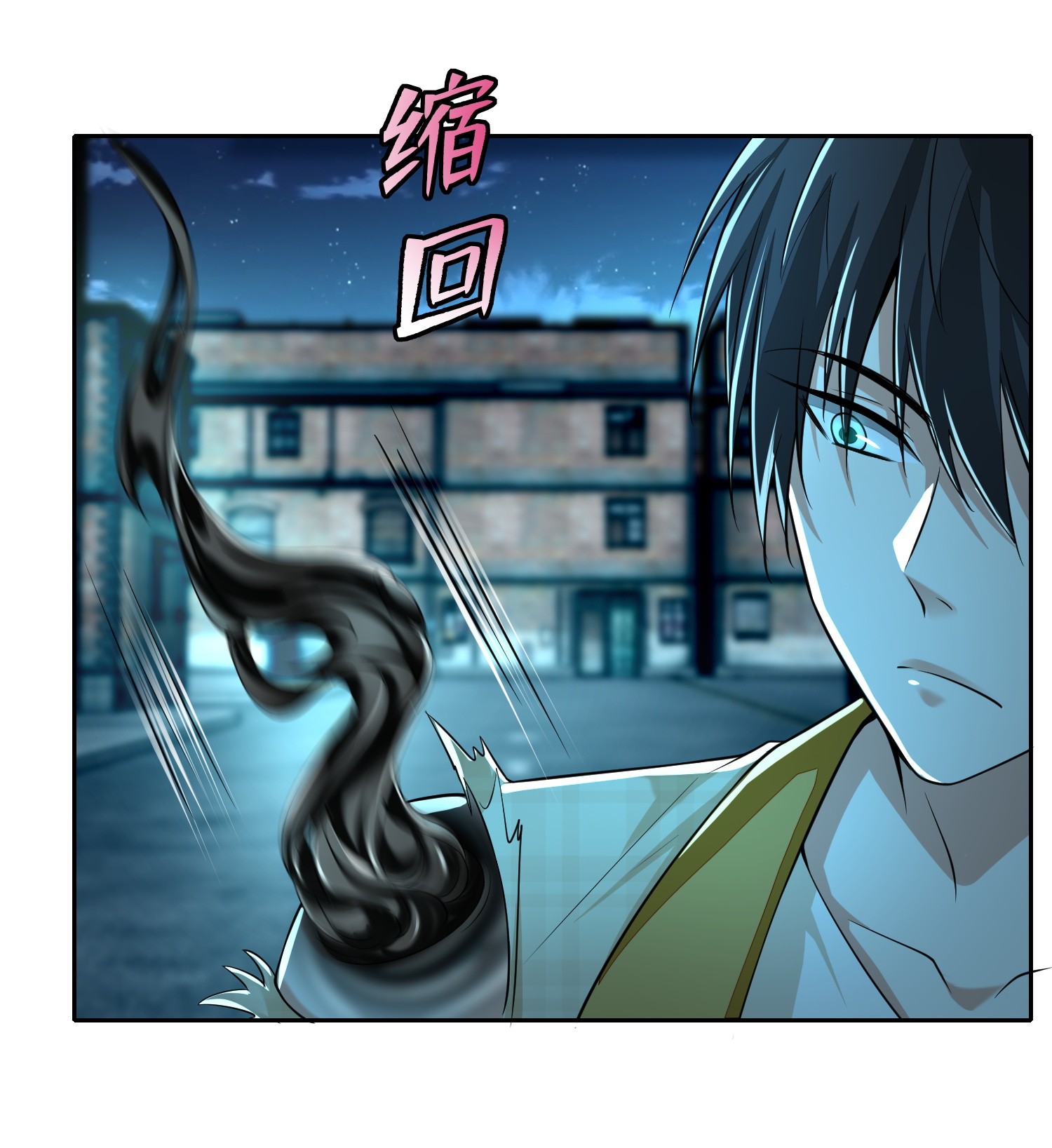 无限邮差第88话