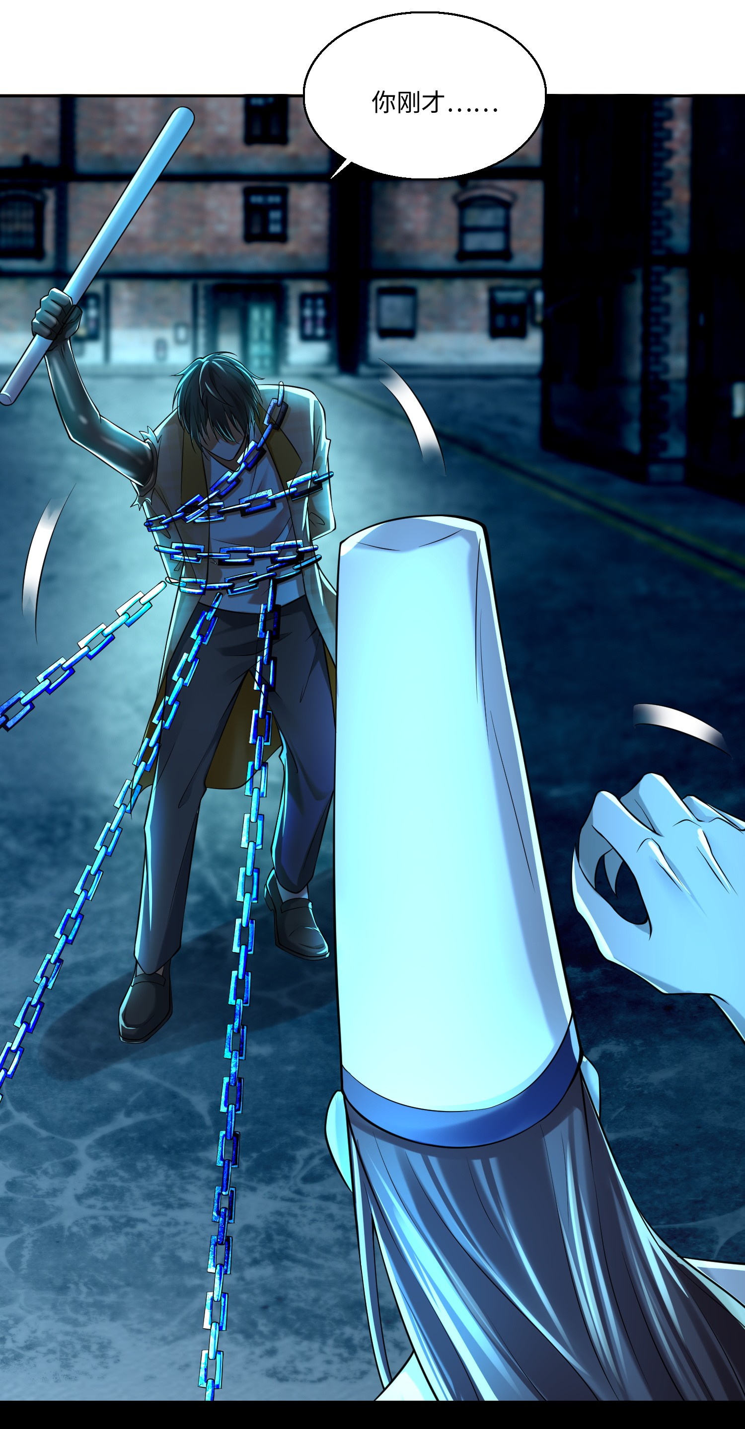 无限邮差第88话