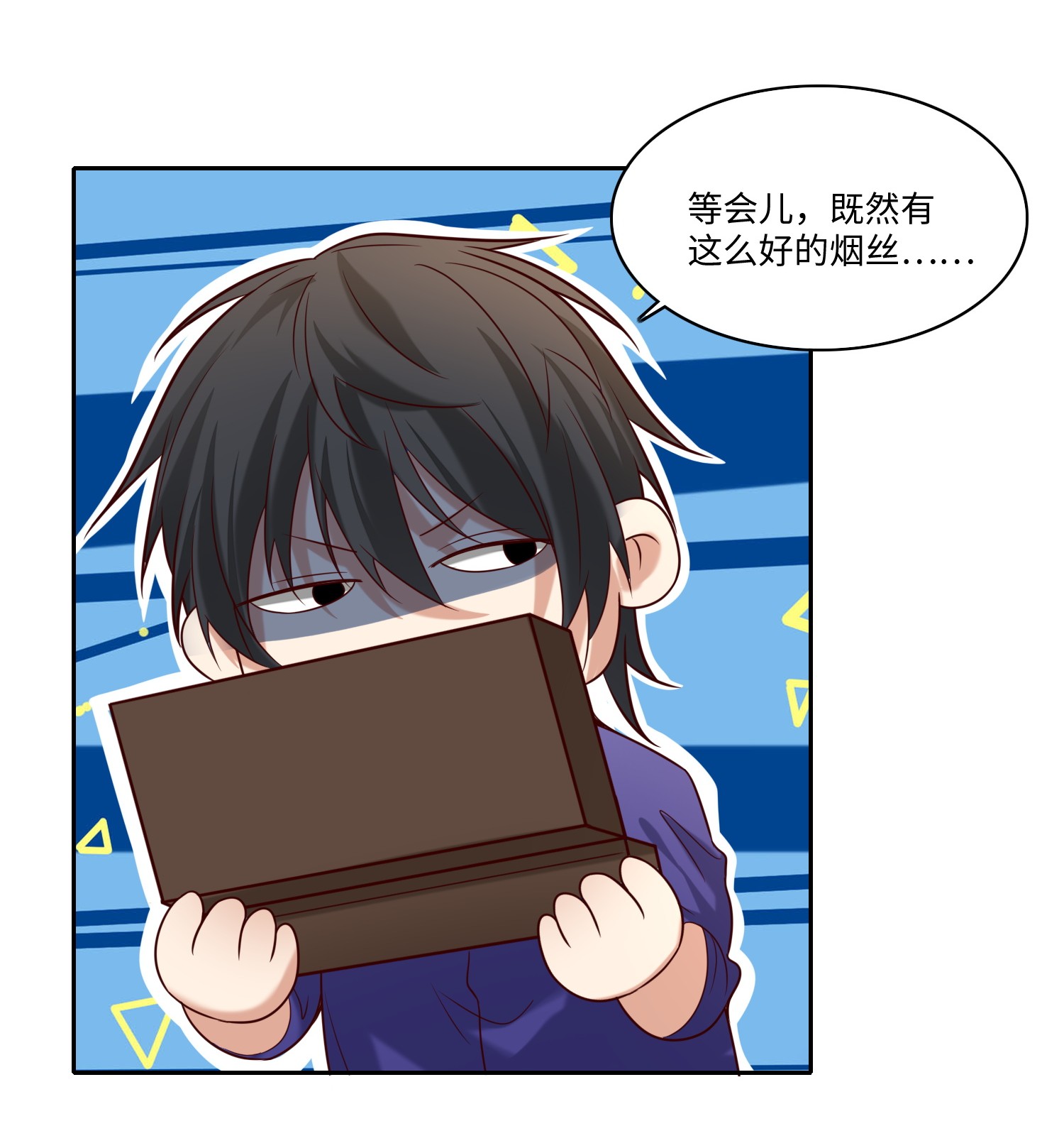 无限邮差第89话