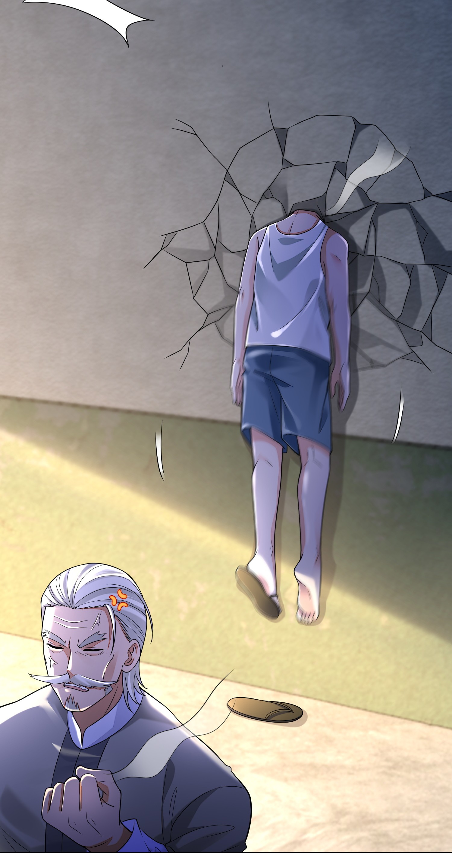 无限邮差第89话
