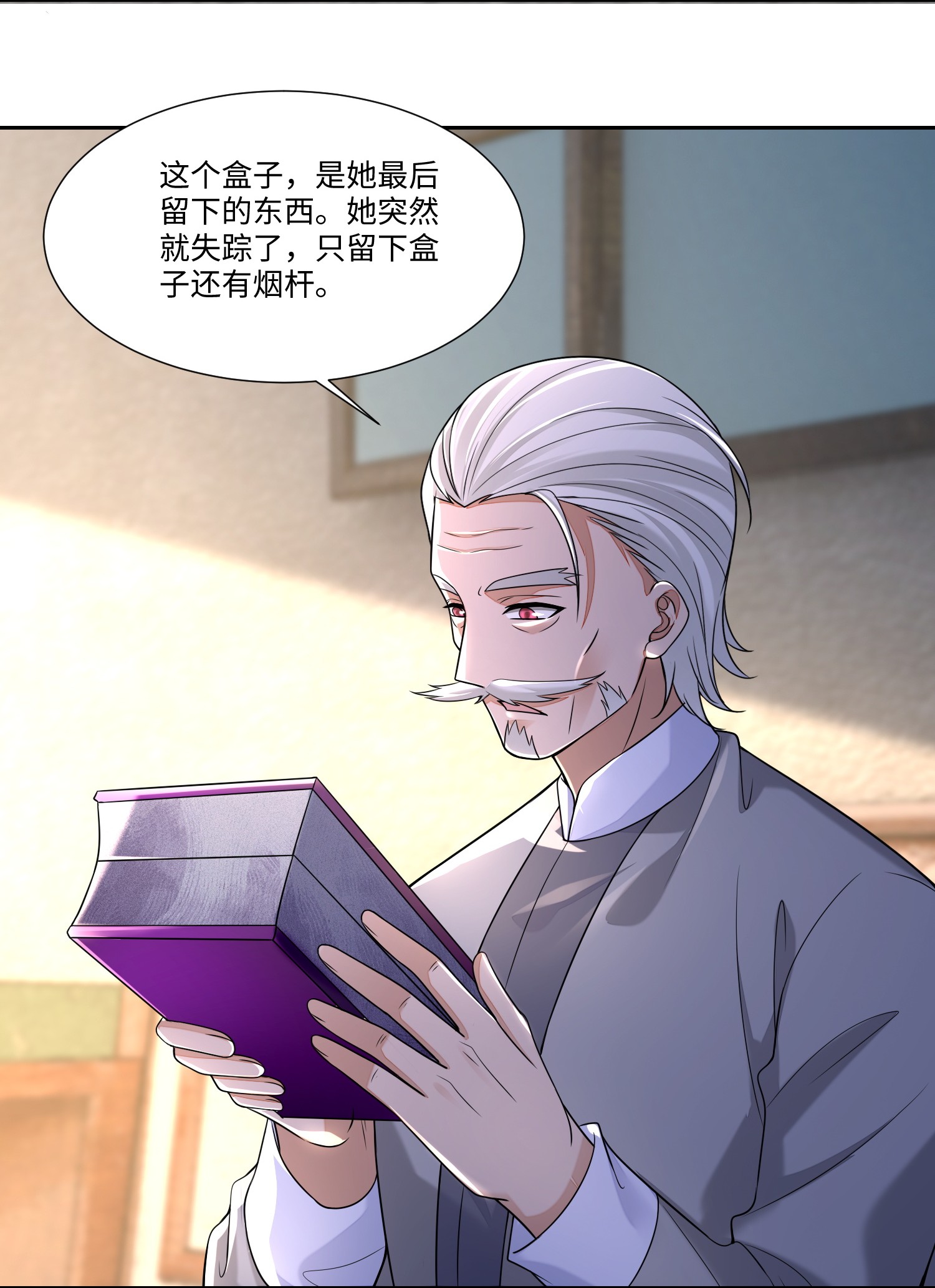 无限邮差第89话