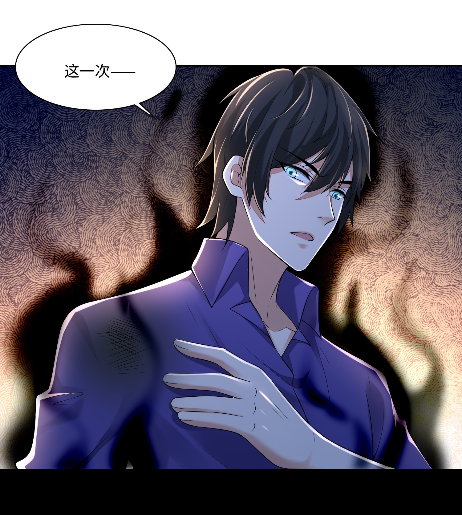 无限邮差第89话