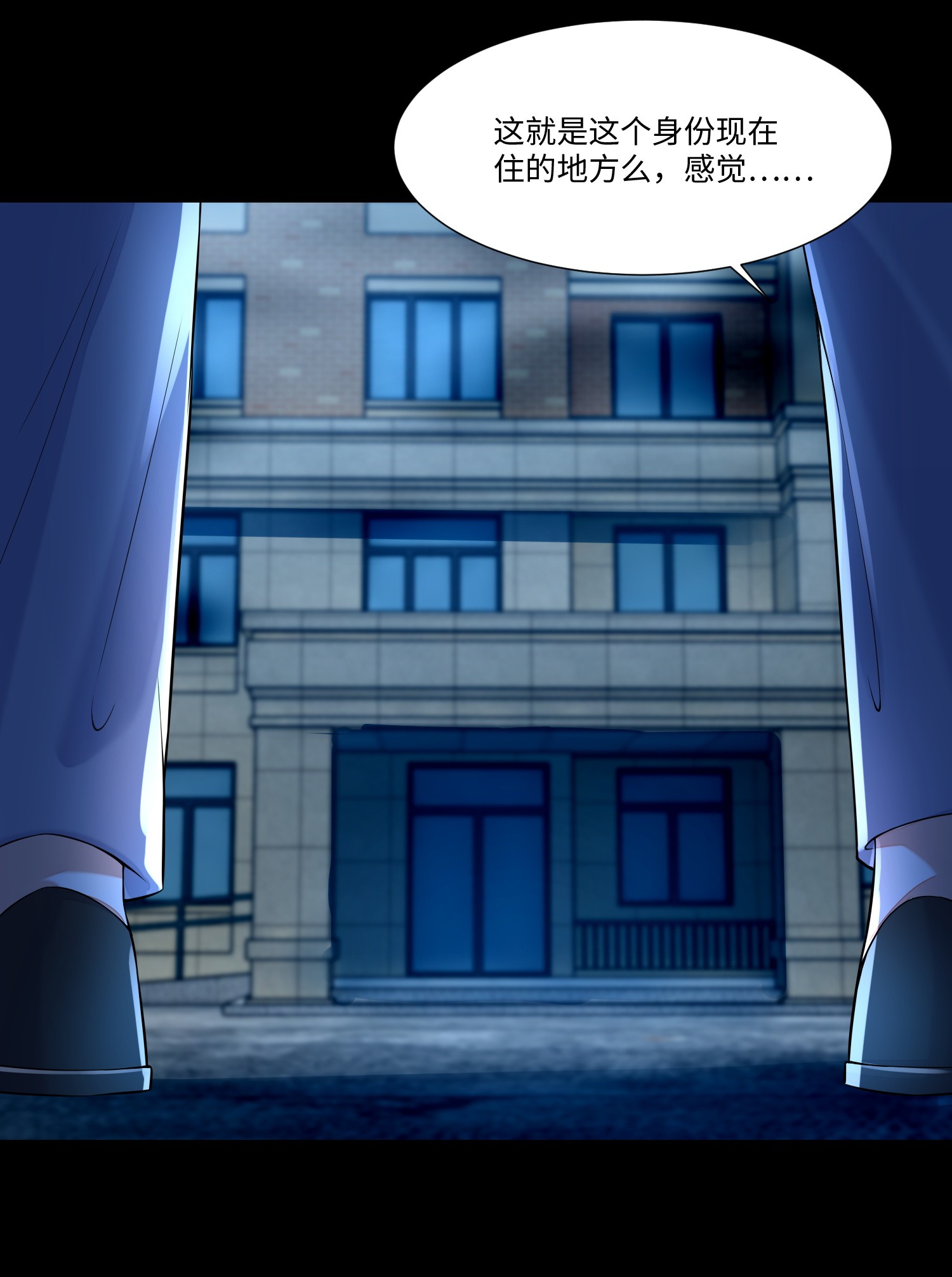 无限邮差第90话
