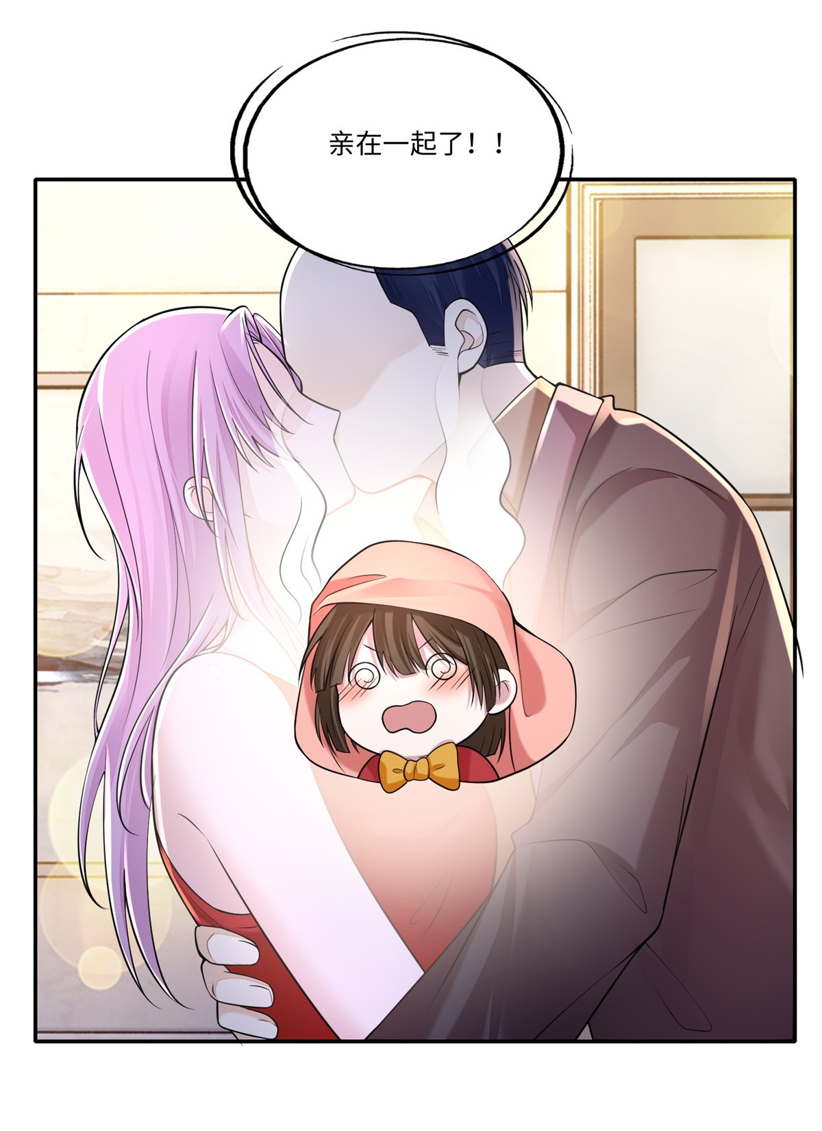 无限邮差第91话