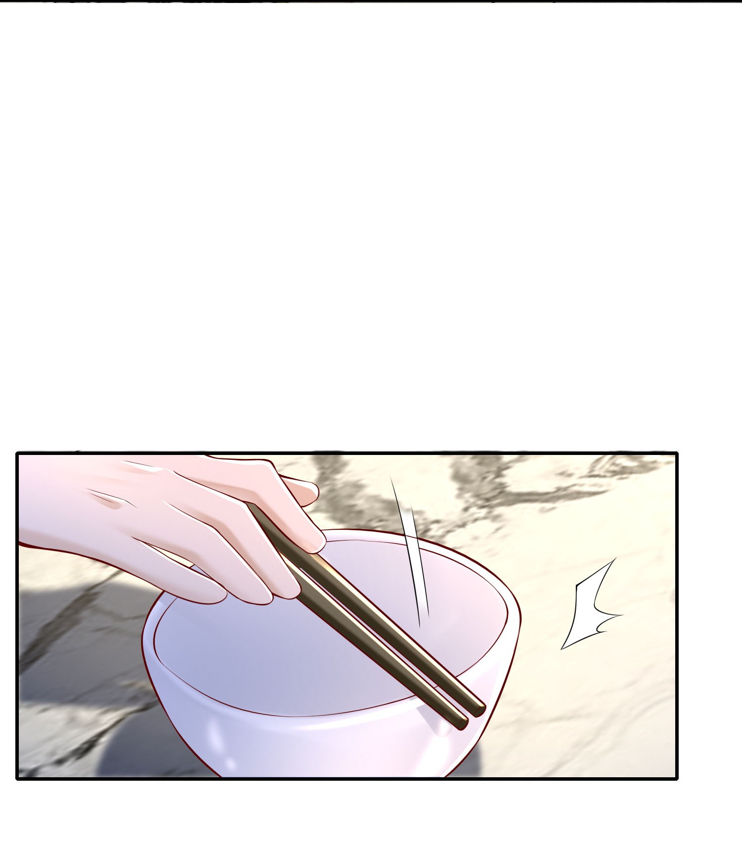 无限邮差第92话