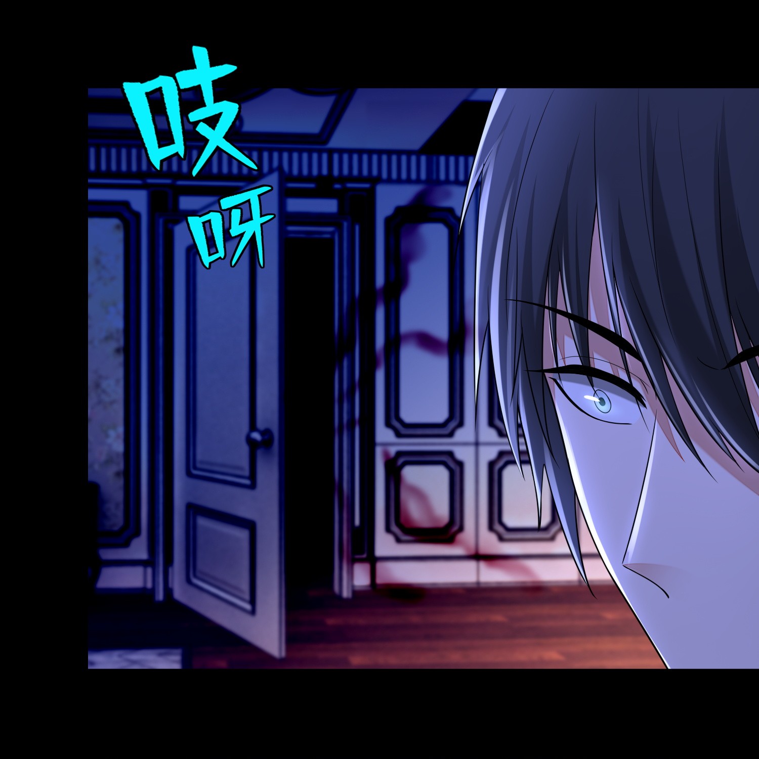 无限邮差第92话