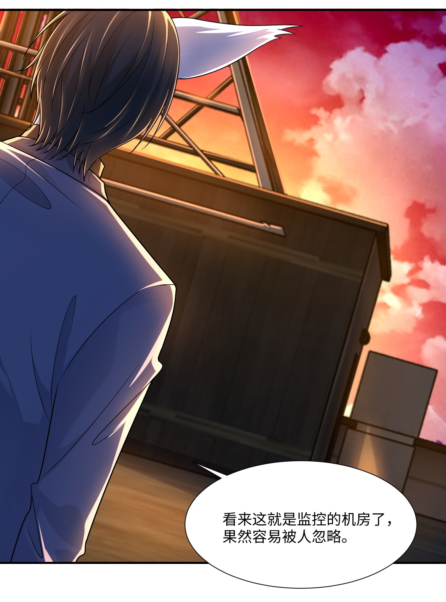 无限邮差第93话