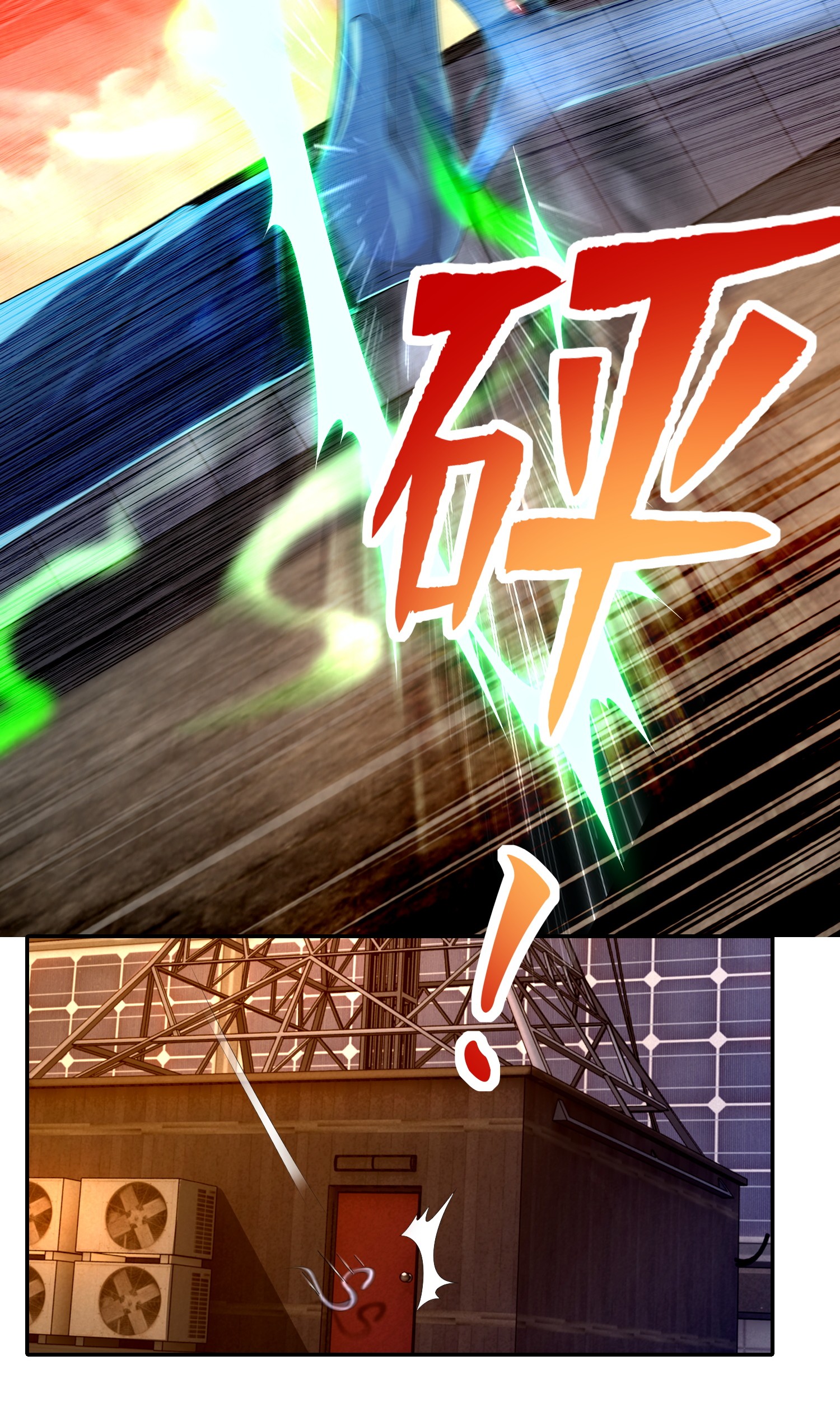 无限邮差第93话