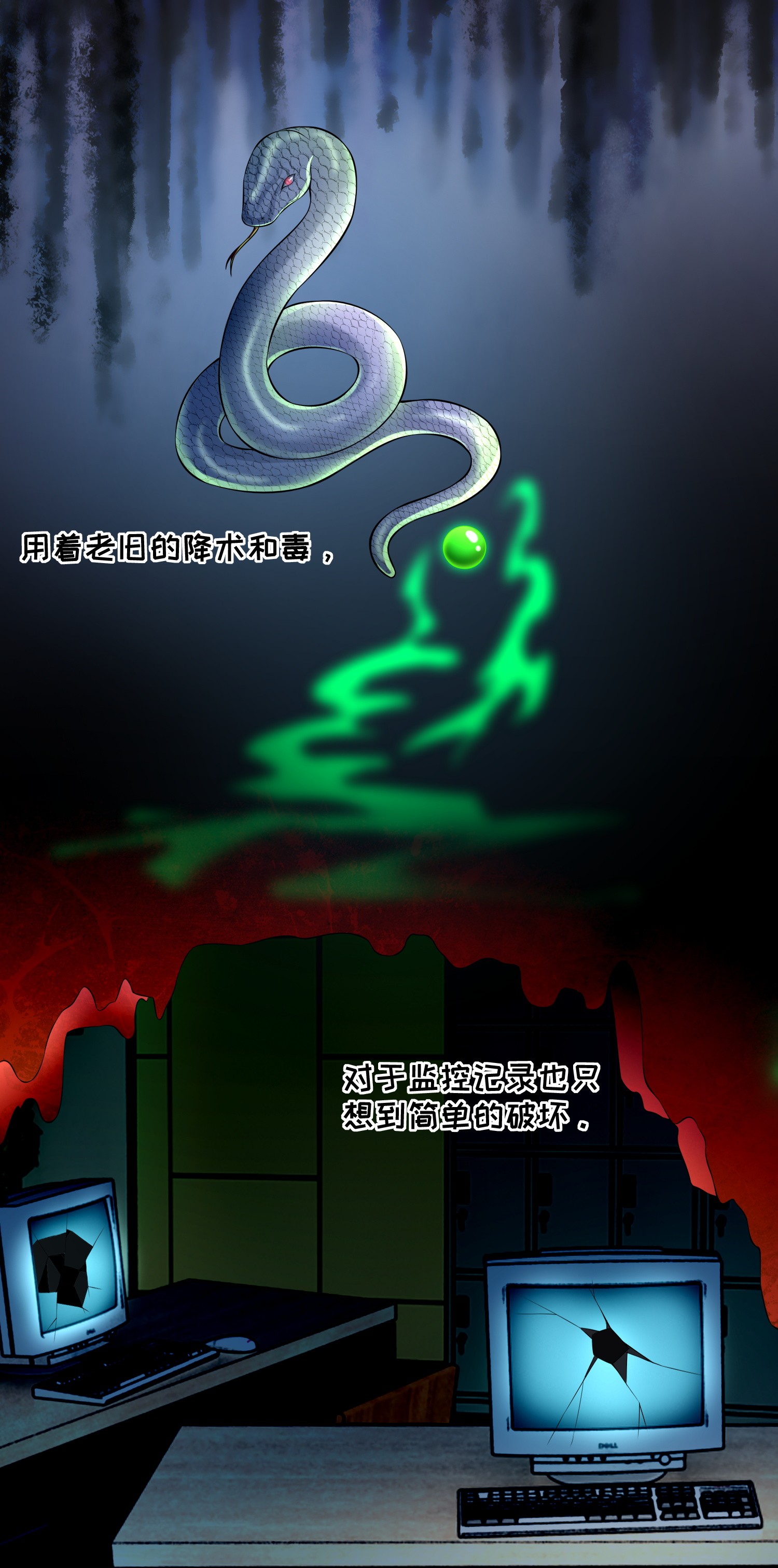 无限邮差第93话