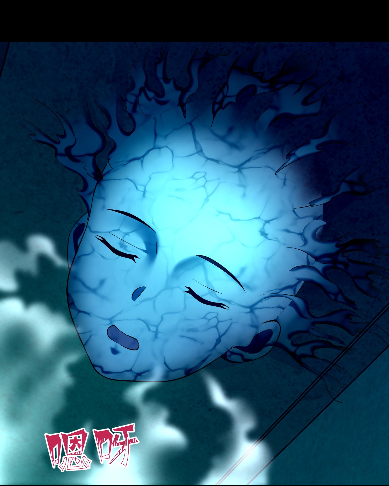 无限邮差第95话