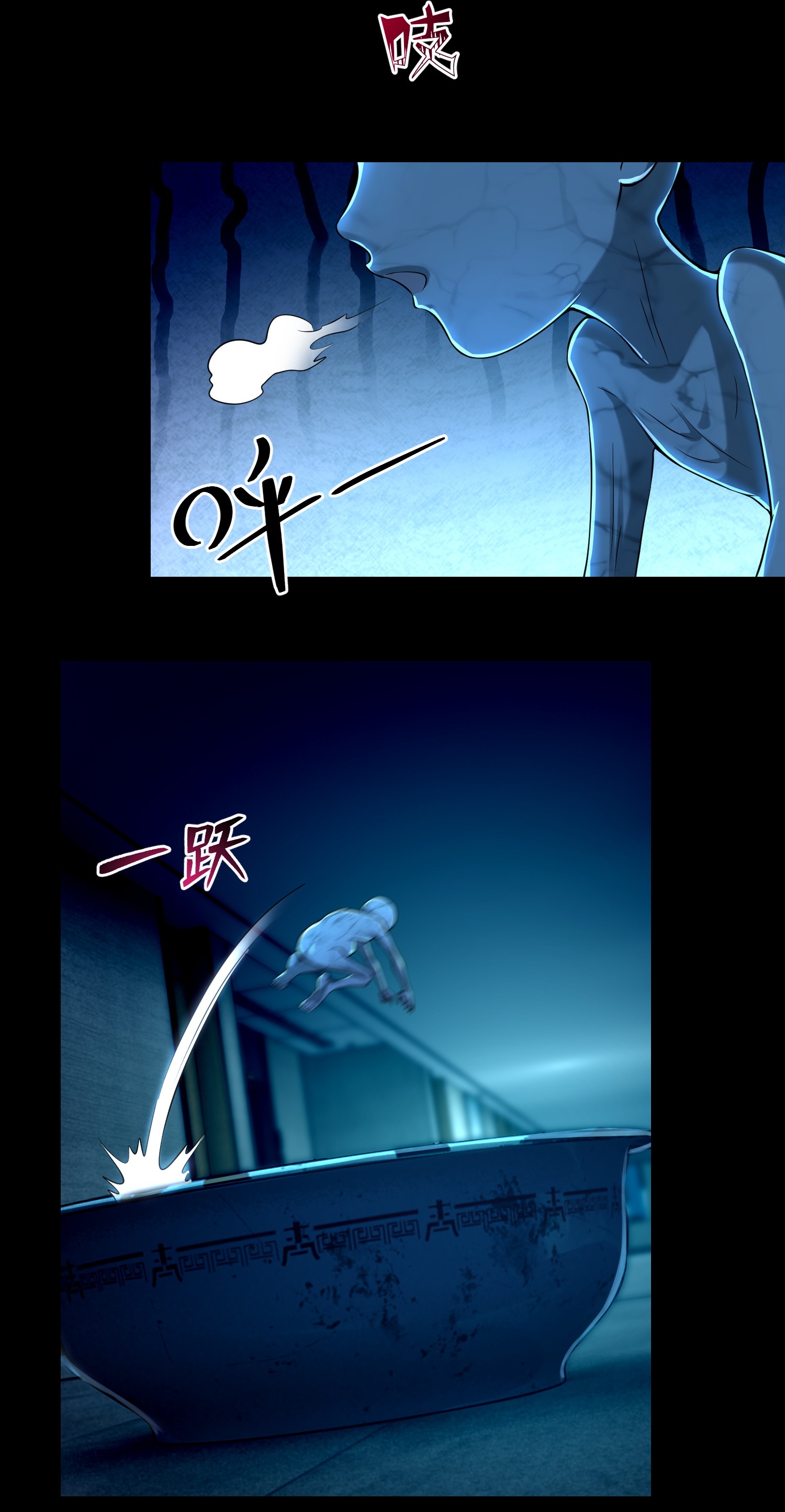 无限邮差第97话
