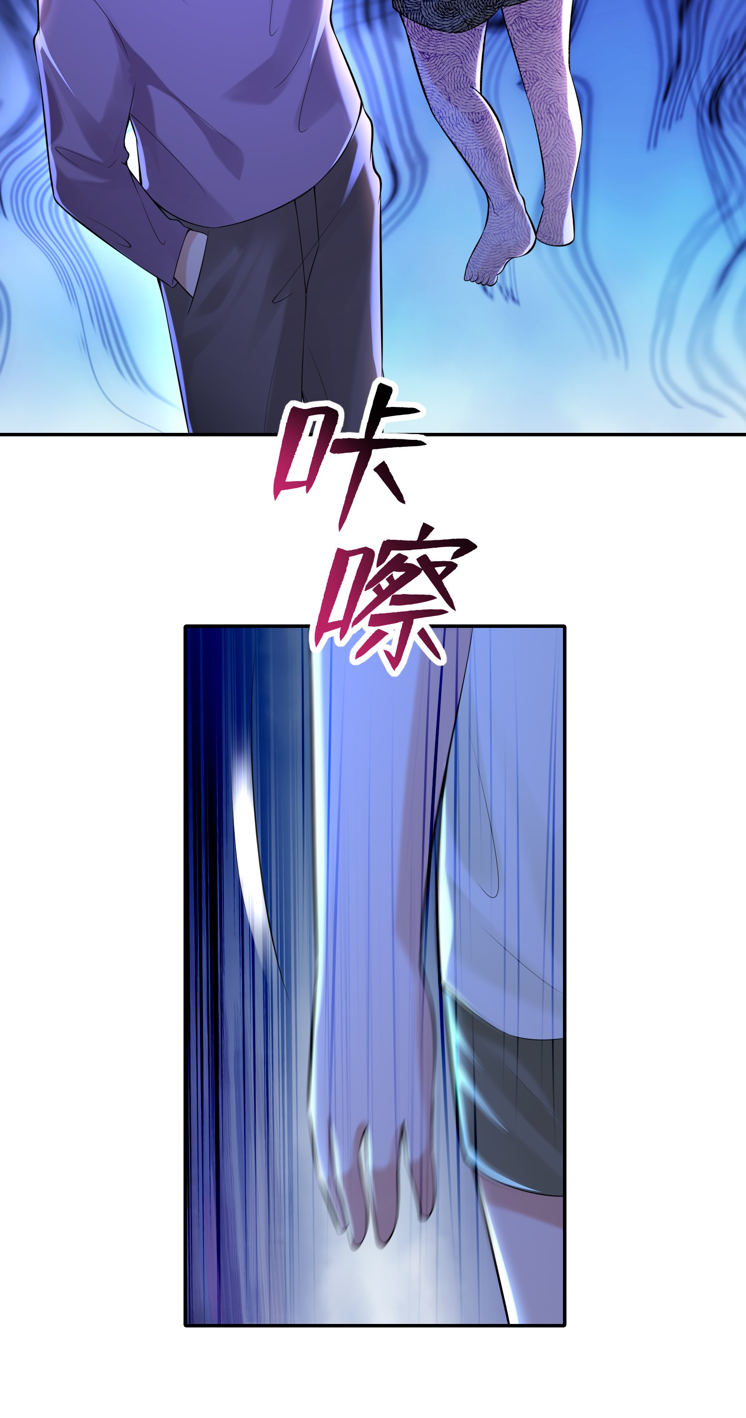 无限邮差第98话