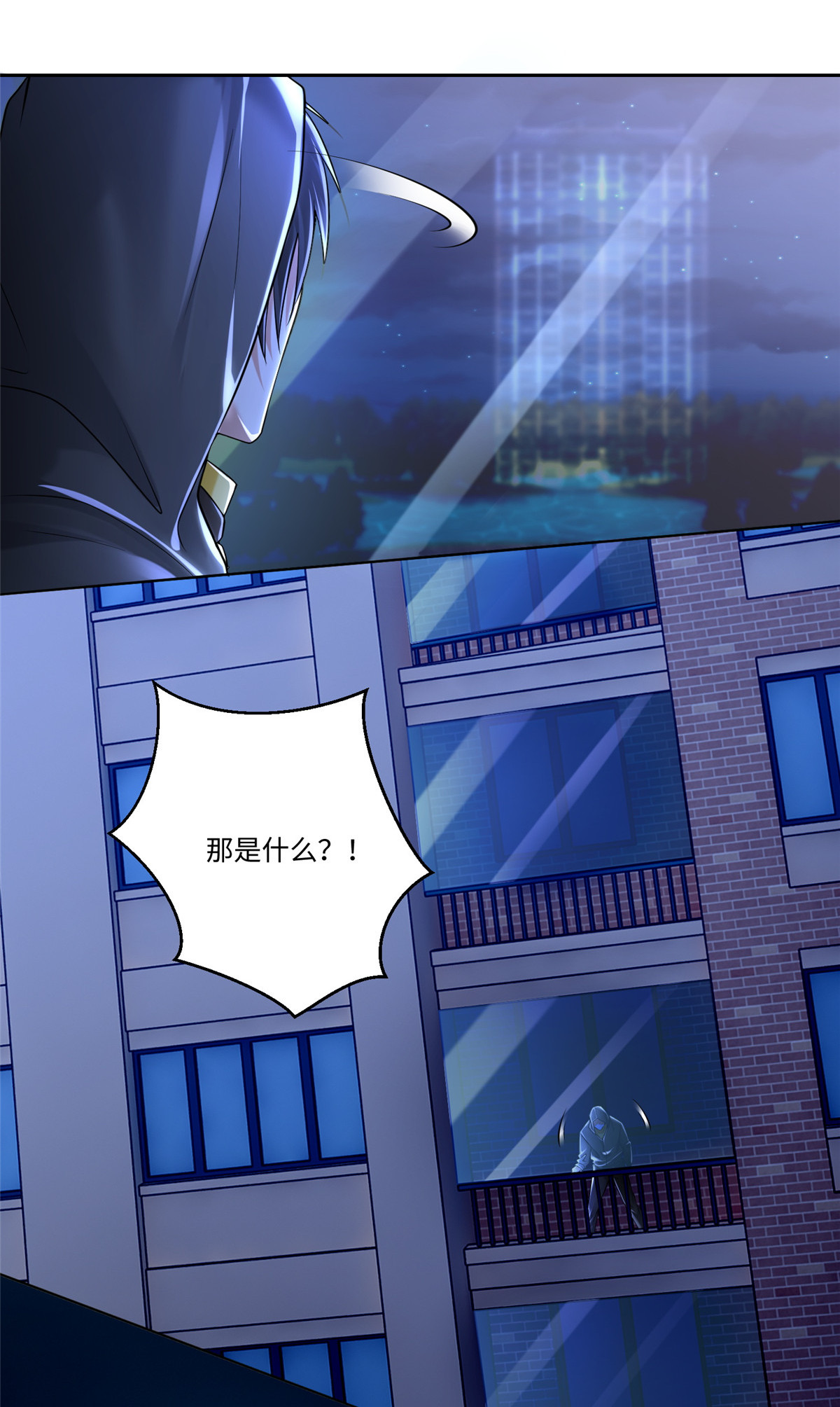 无限邮差第99话