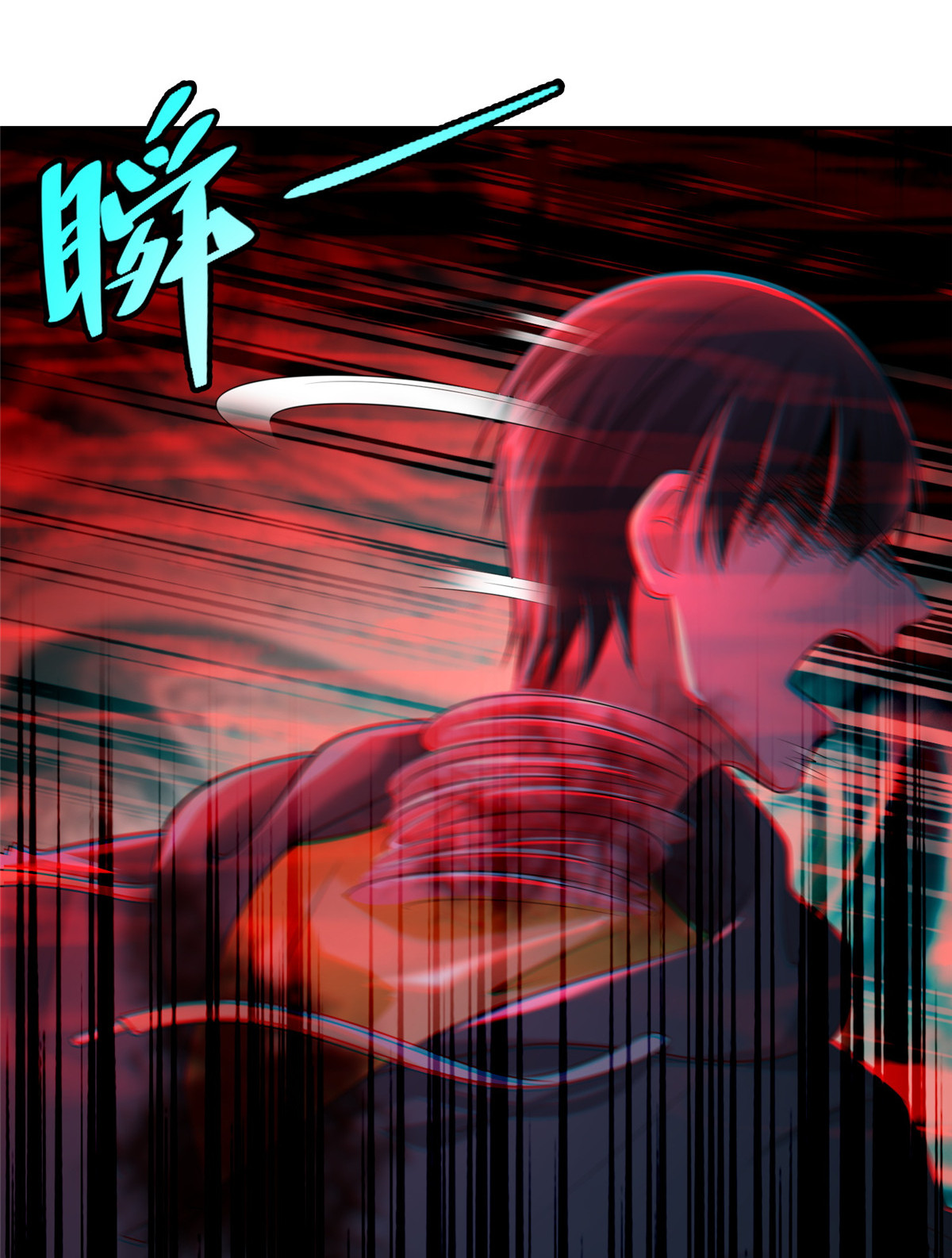 无限邮差第99话