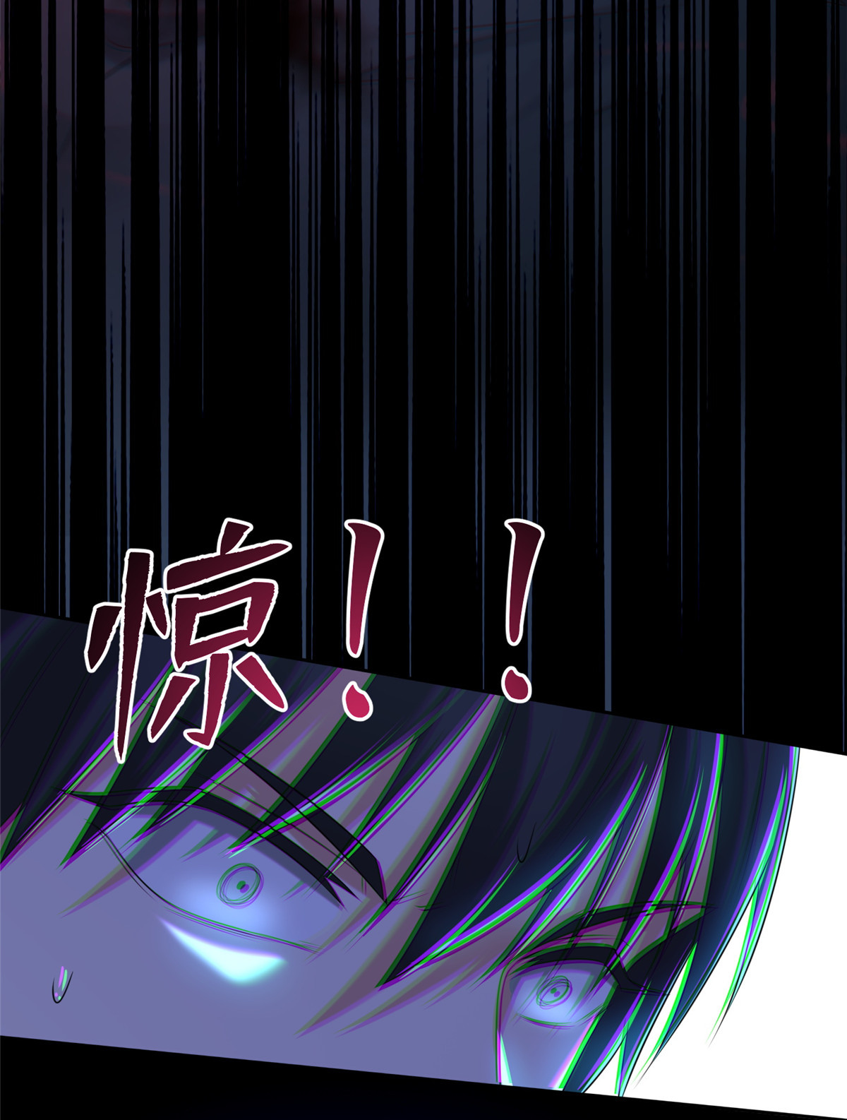 无限邮差第99话