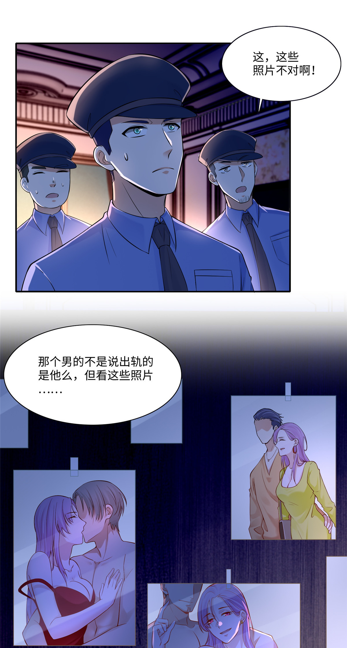 无限邮差第99话