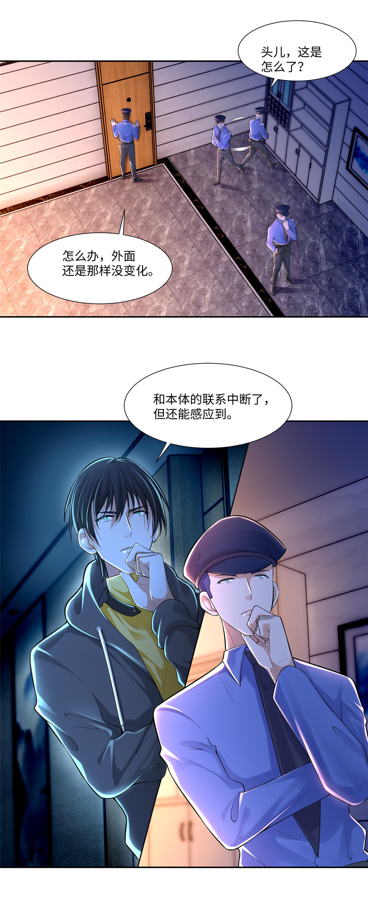 无限邮差第100话