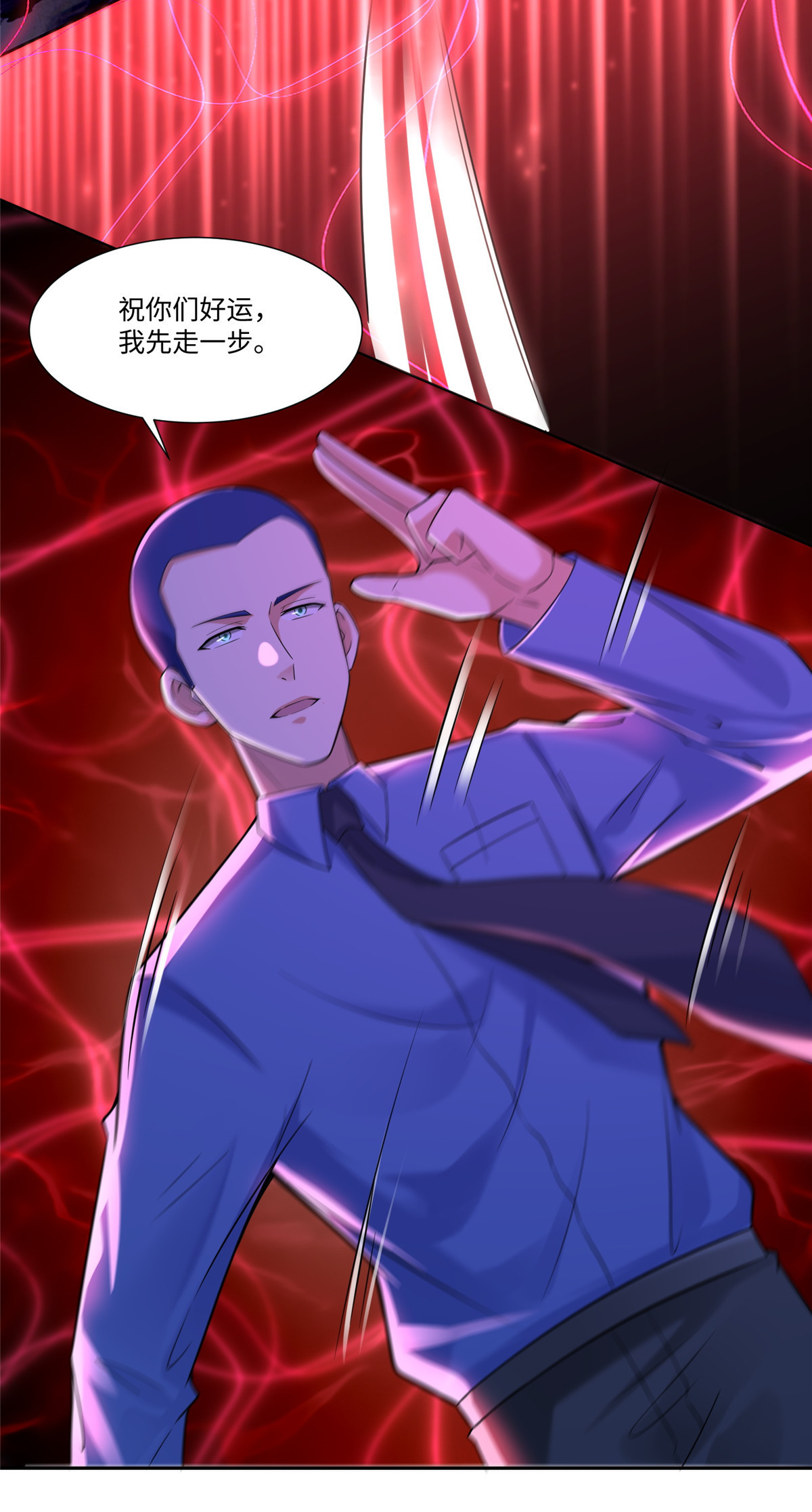无限邮差第100话