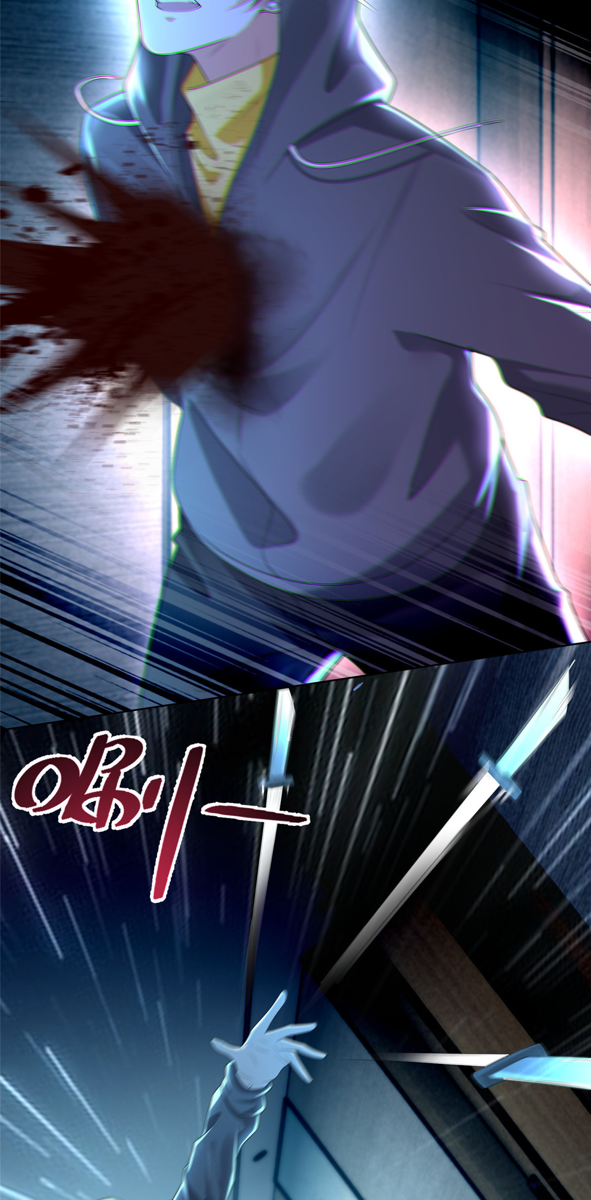 无限邮差第100话