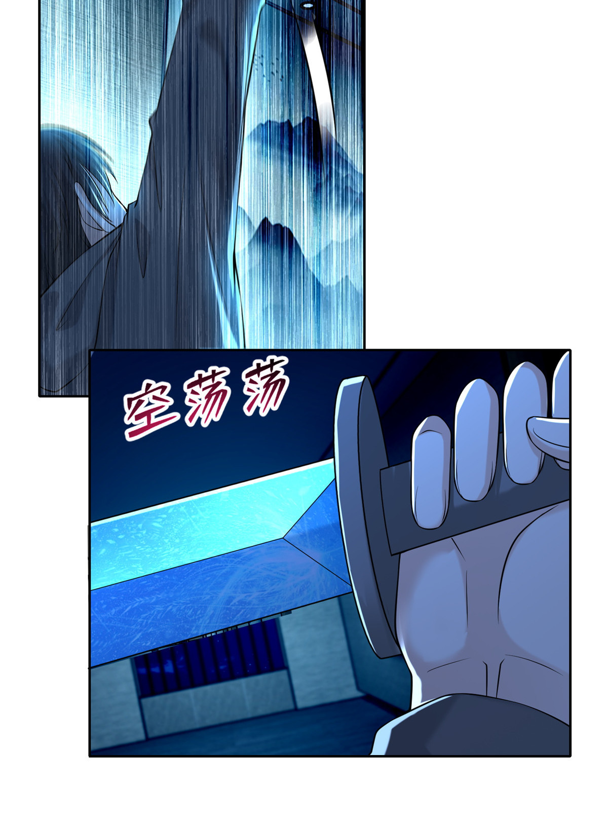 无限邮差第100话
