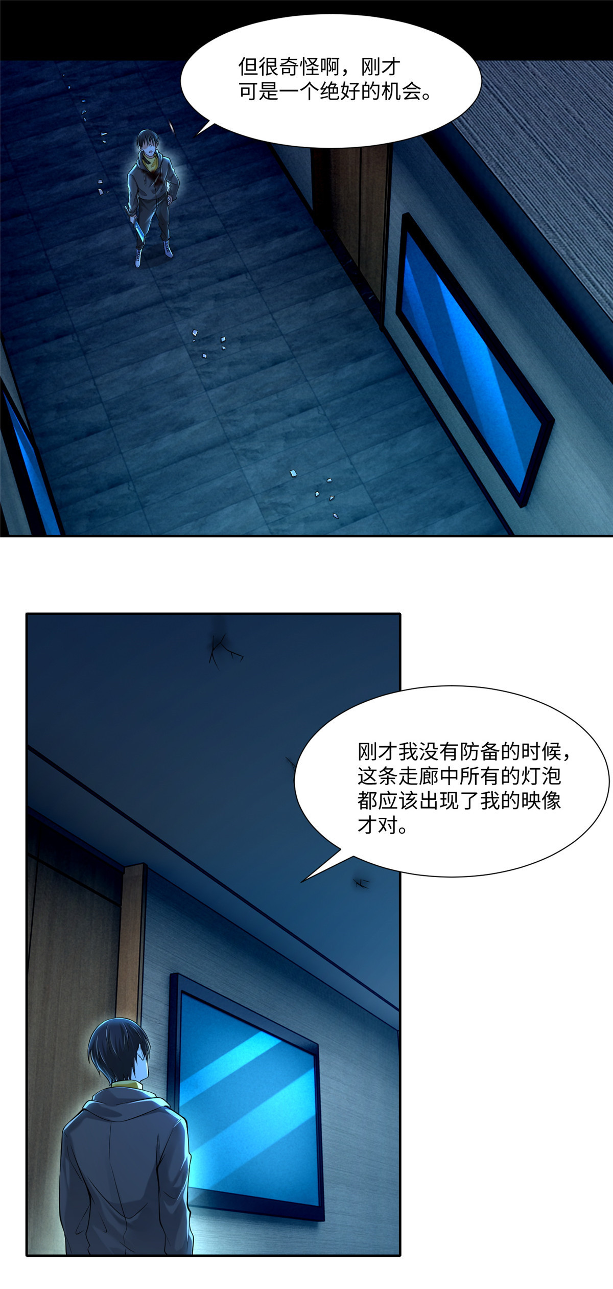 无限邮差第100话