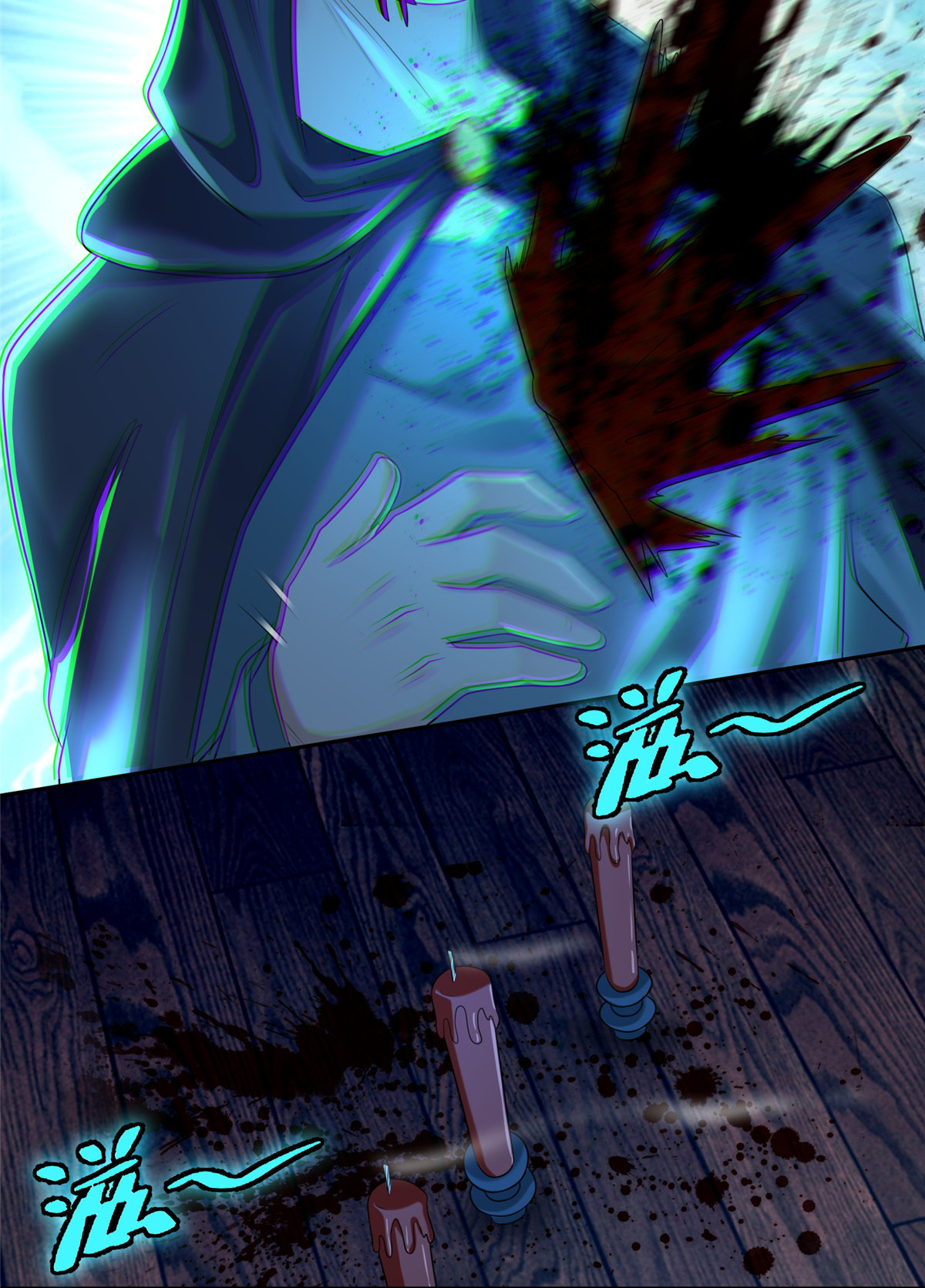 无限邮差第101话