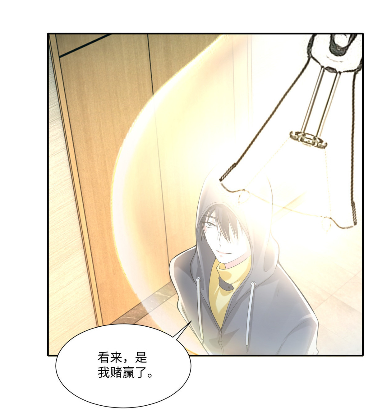 无限邮差第101话