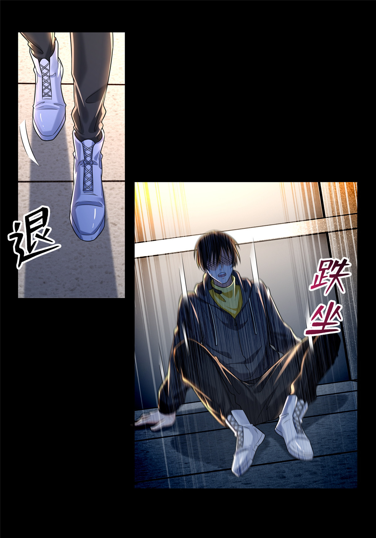 无限邮差第102话