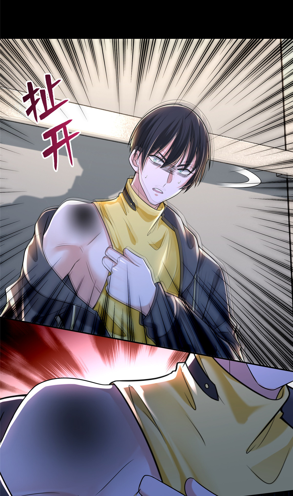 无限邮差第102话