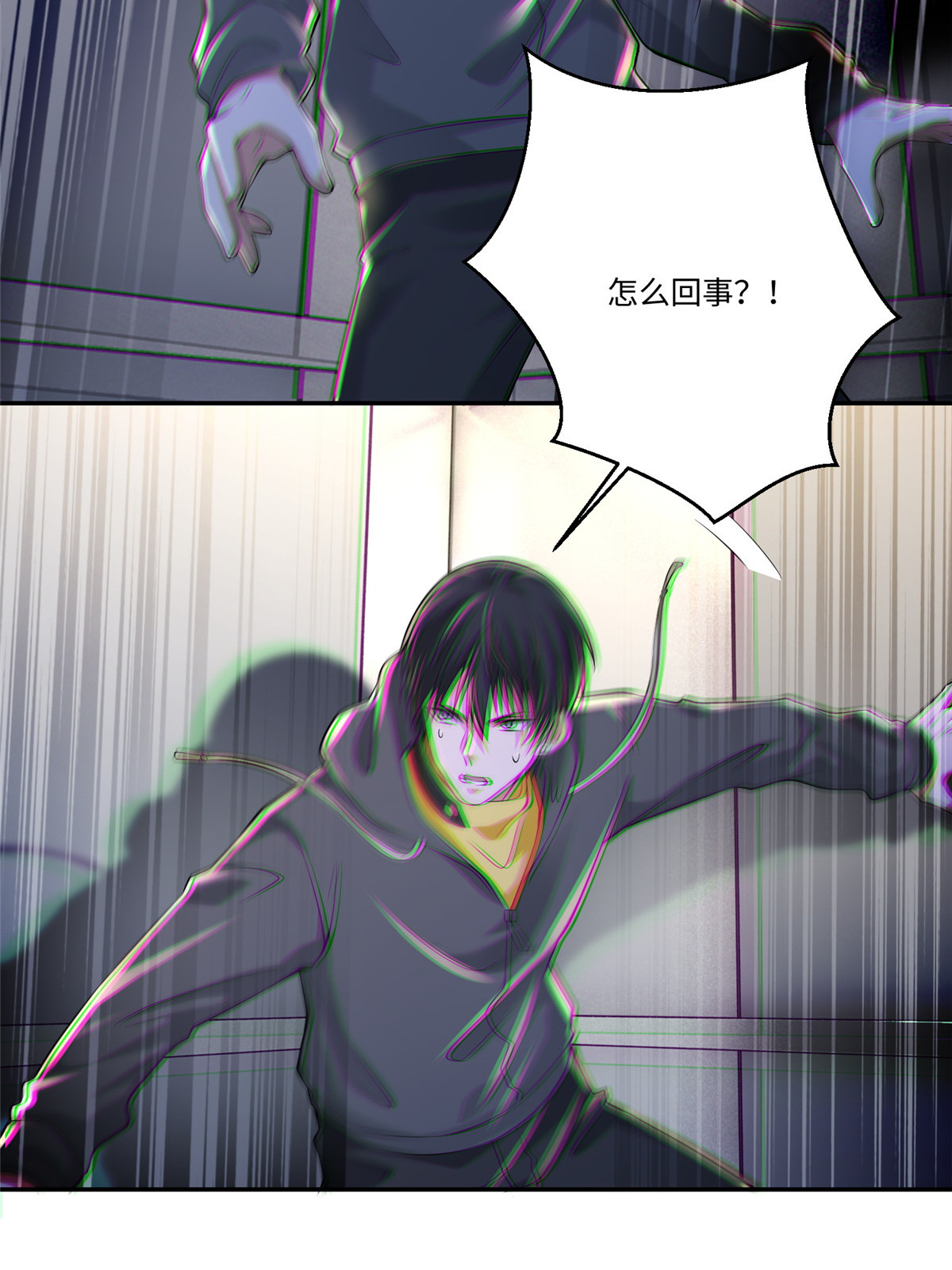 无限邮差第102话