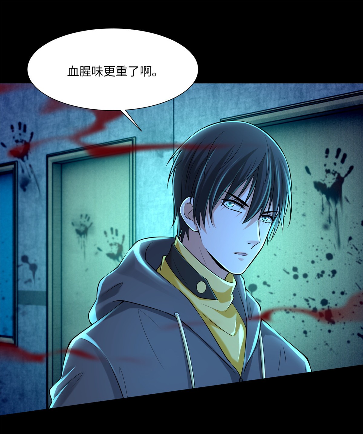 无限邮差第103话