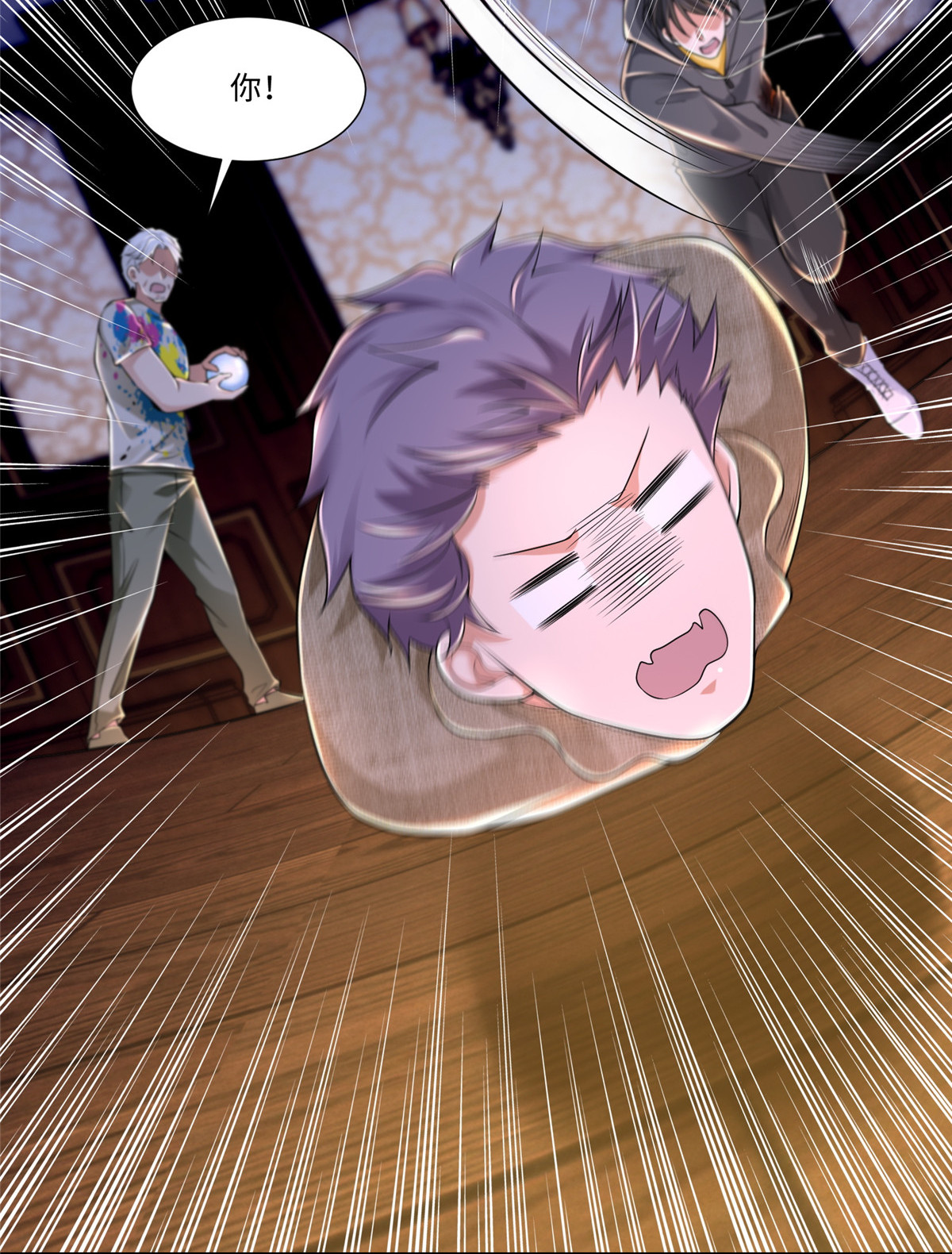 无限邮差第107话