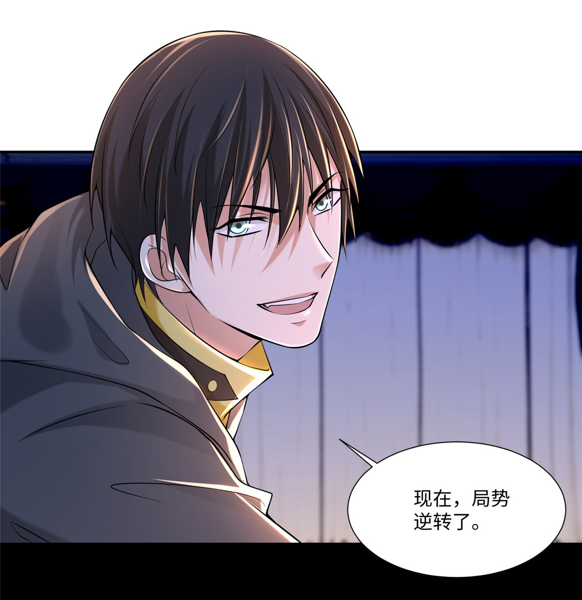 无限邮差第107话