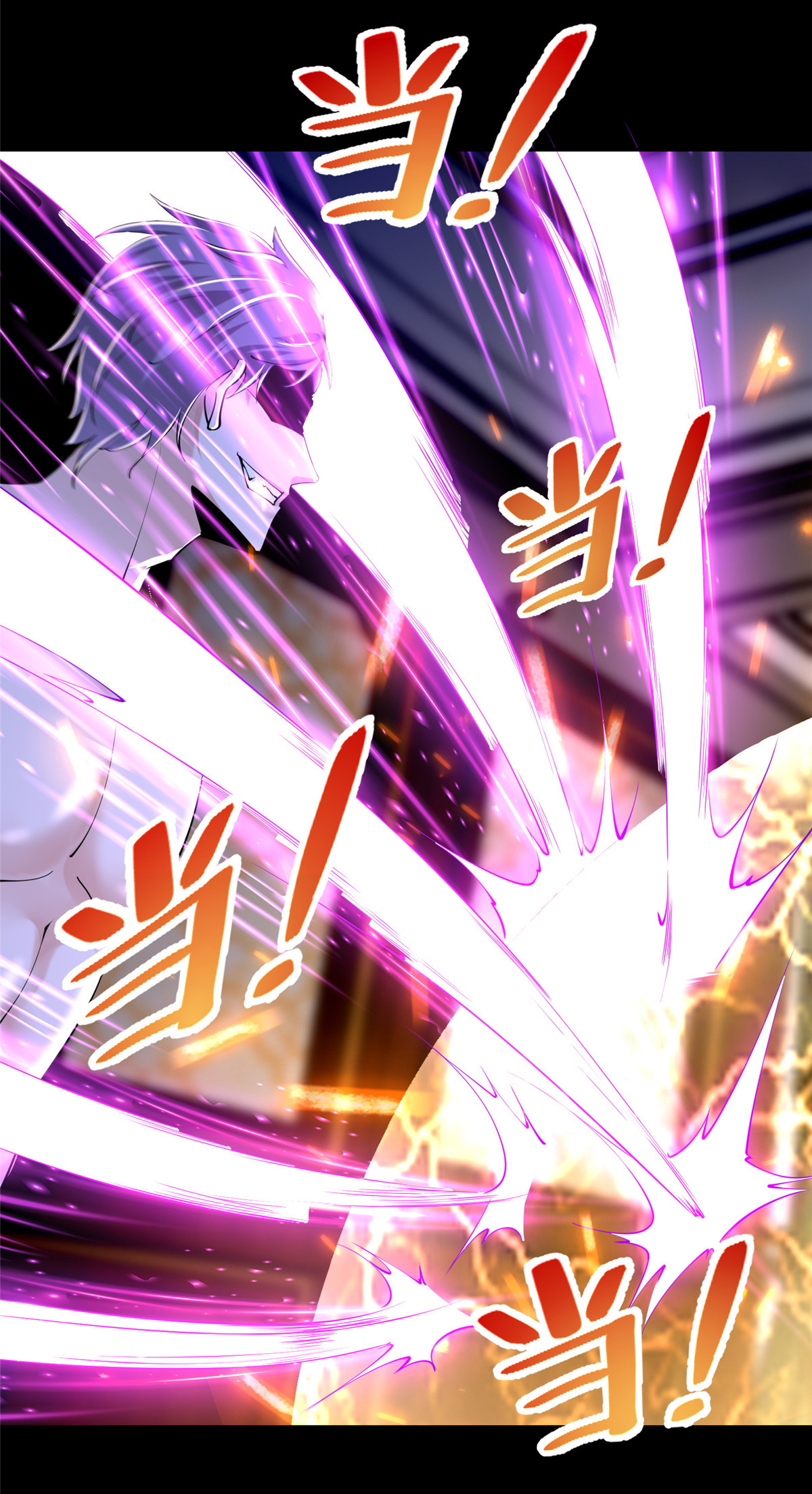 无限邮差第107话