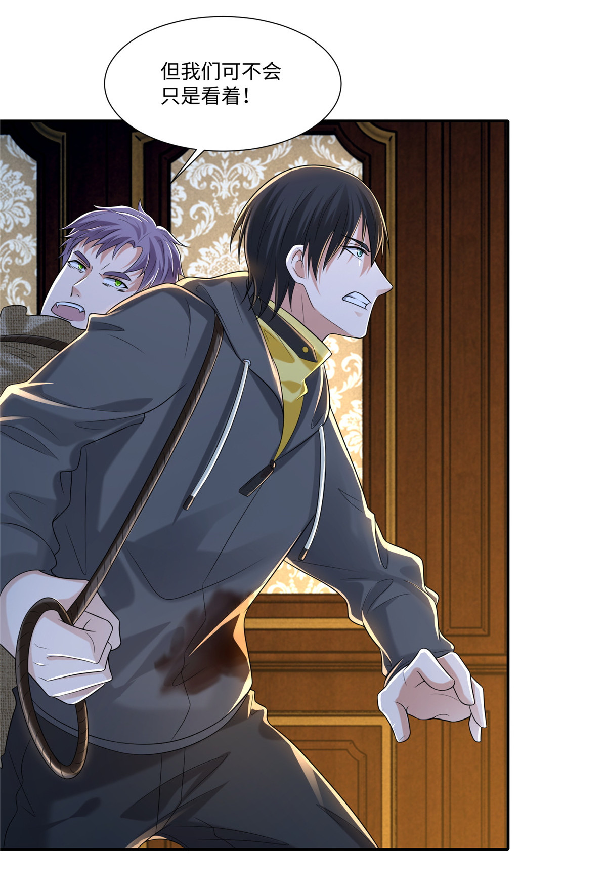 无限邮差第107话